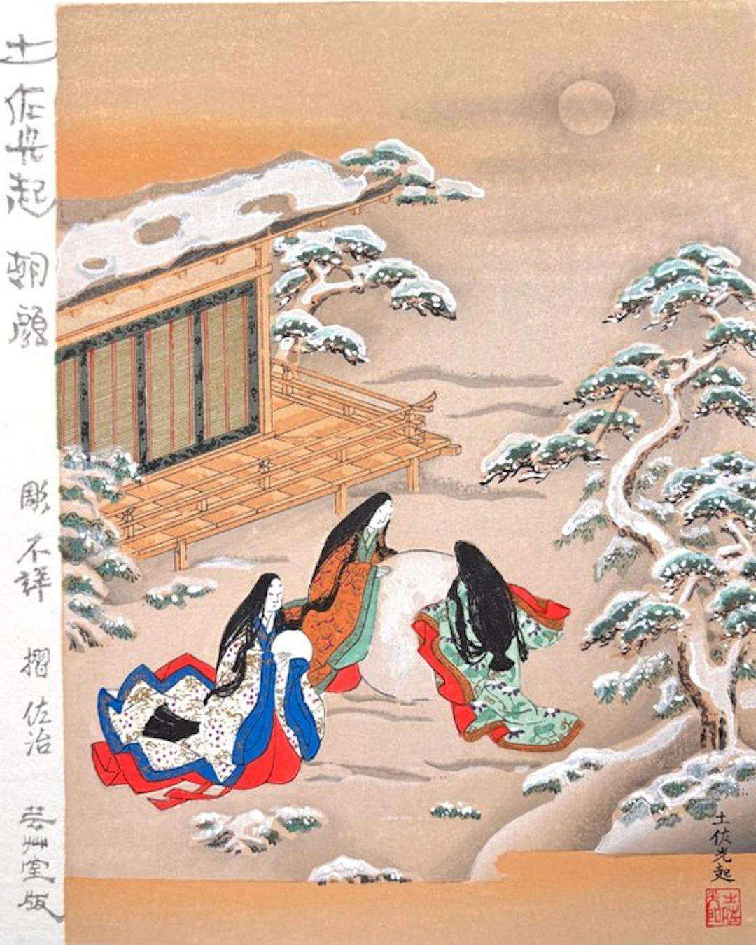 From Tale of Genji series: "Asagao (The Morning Glory)"...