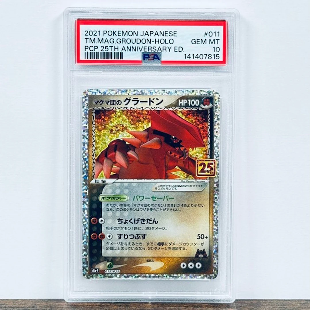 Pokémon Graded card - Team Magma's Groudon ex 011 – Pokémon - PSA 10
