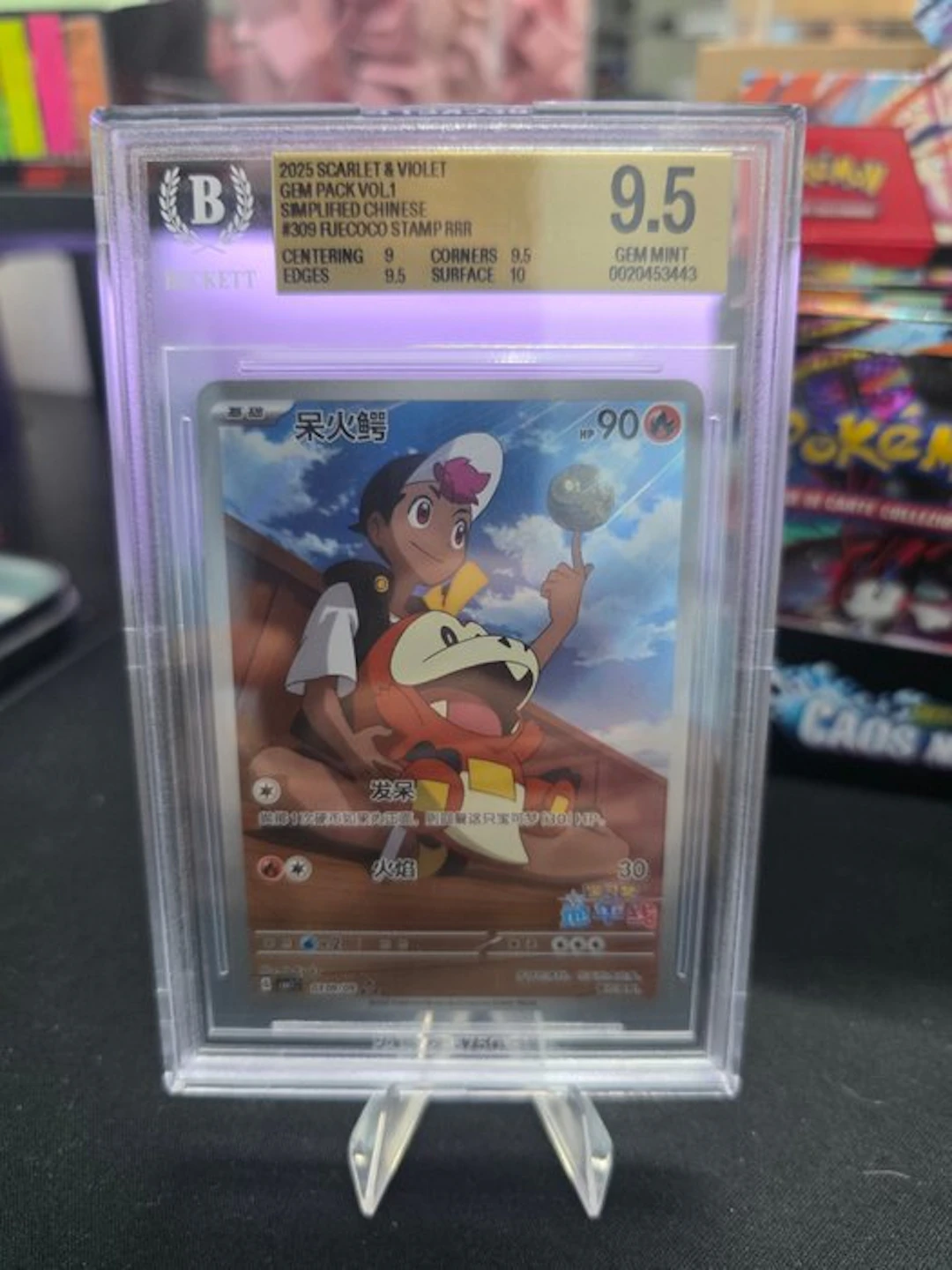 Pokémon - 1 Graded card - Fuecoco 0309 Foil - Beckett 9.5 - Scarlet & Violet