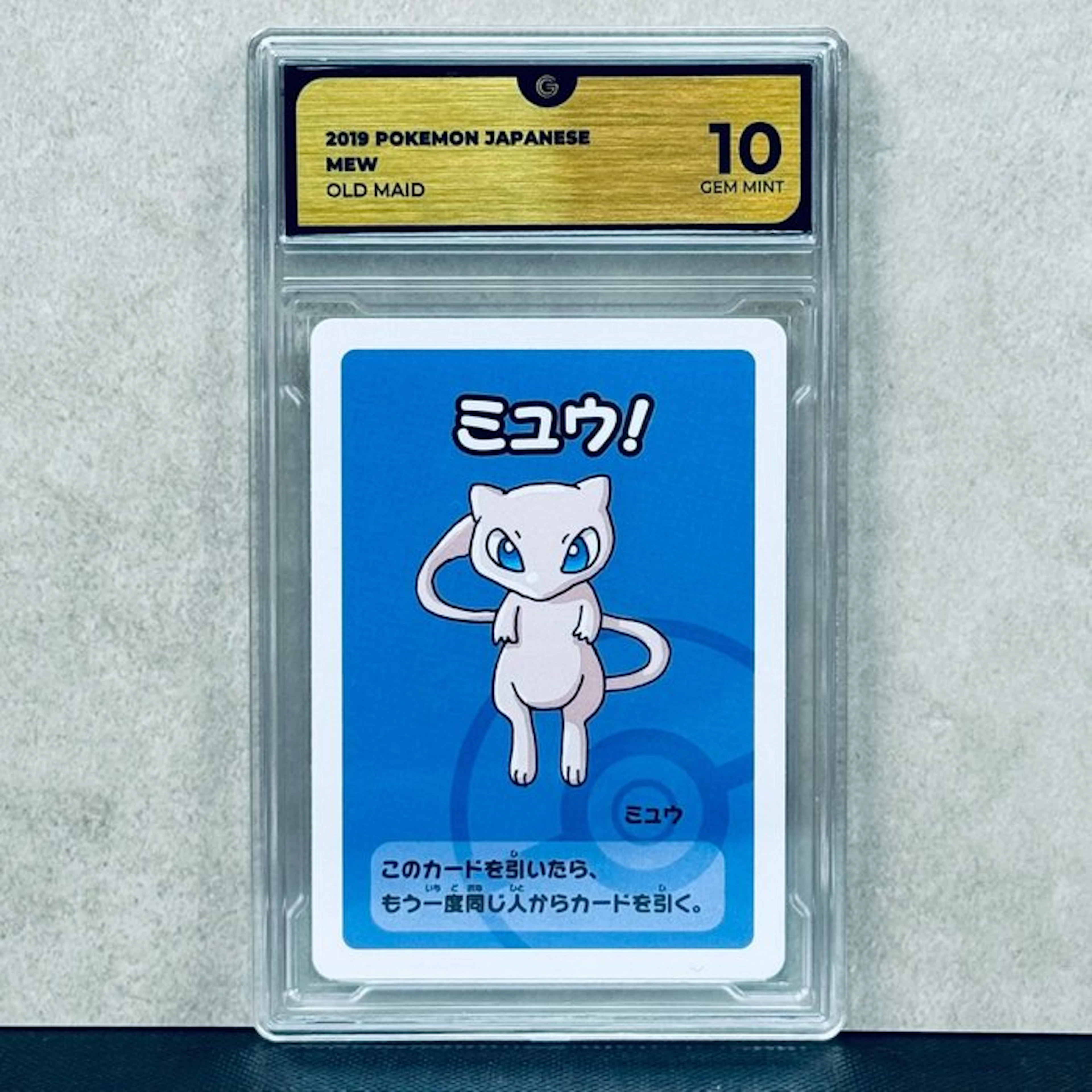 Pokémon Graded card - MEW 2019 POKEMON JAPANESE OLD MAID - Pokémon - GG 10