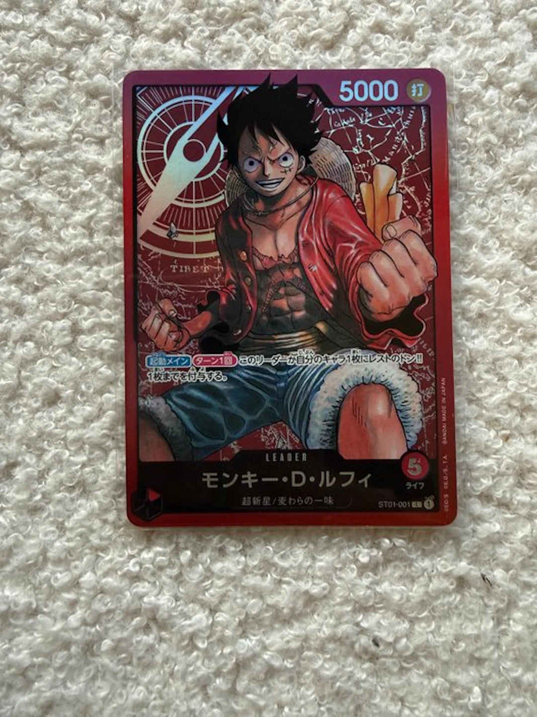 Bandai - 1 Card - One Piece - Monkey D. Luffy ST01-001 Foil