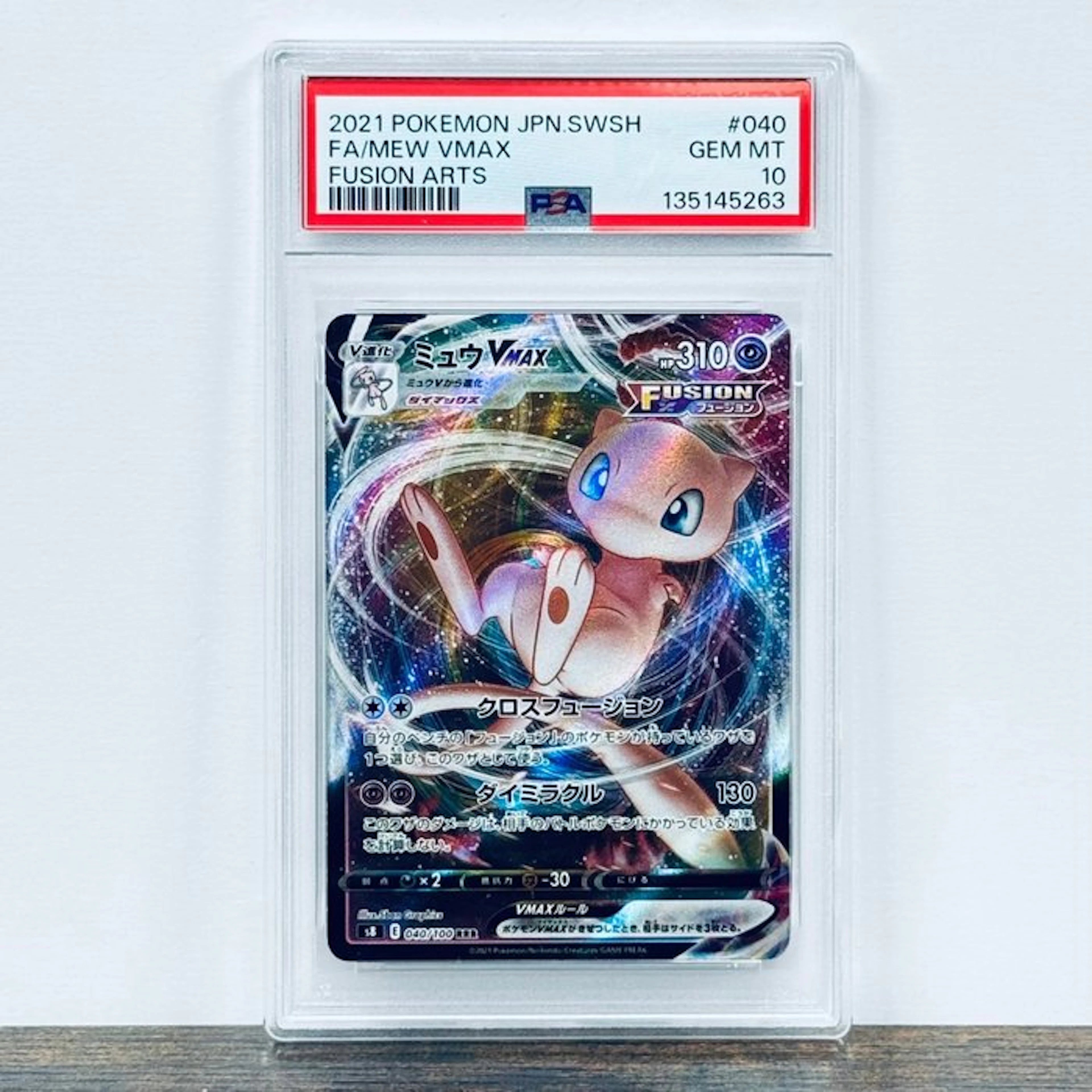 Pokémon Graded card - Mew ex 040 – Pokémon - PSA 10