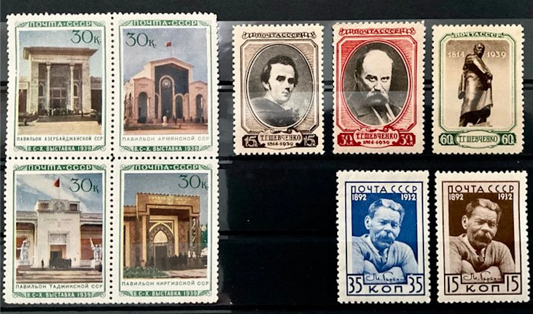 Russia 1932/1940 - All-Union Exhibition in Moscow with a...