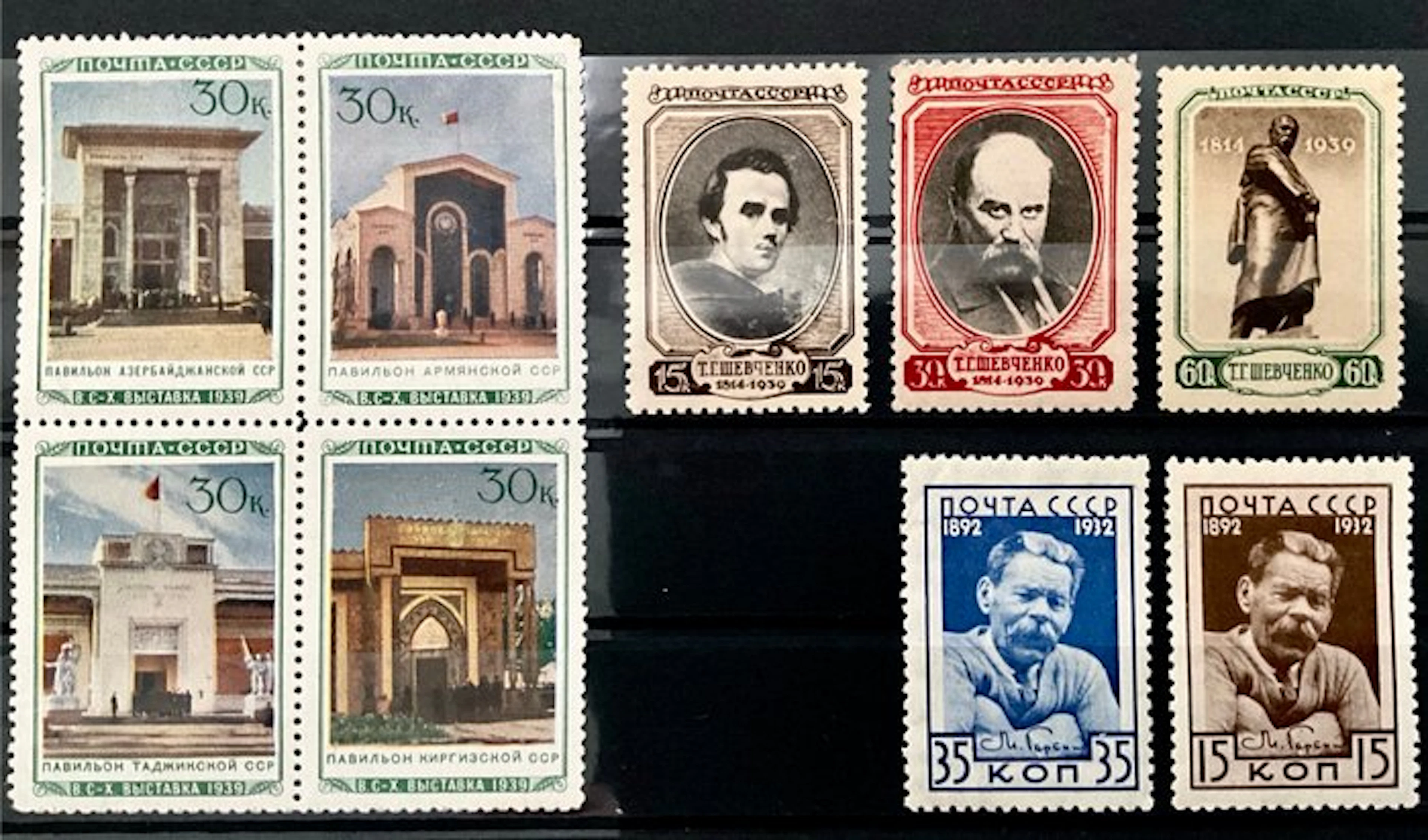 Russia 1932/1940 - All-Union Exhibition in Moscow with a...