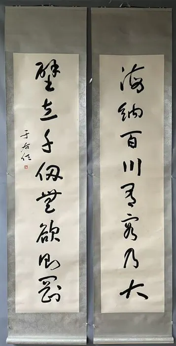 CALLIGRAPHY COUPLETS《书法对联》 - Attributed to - China
