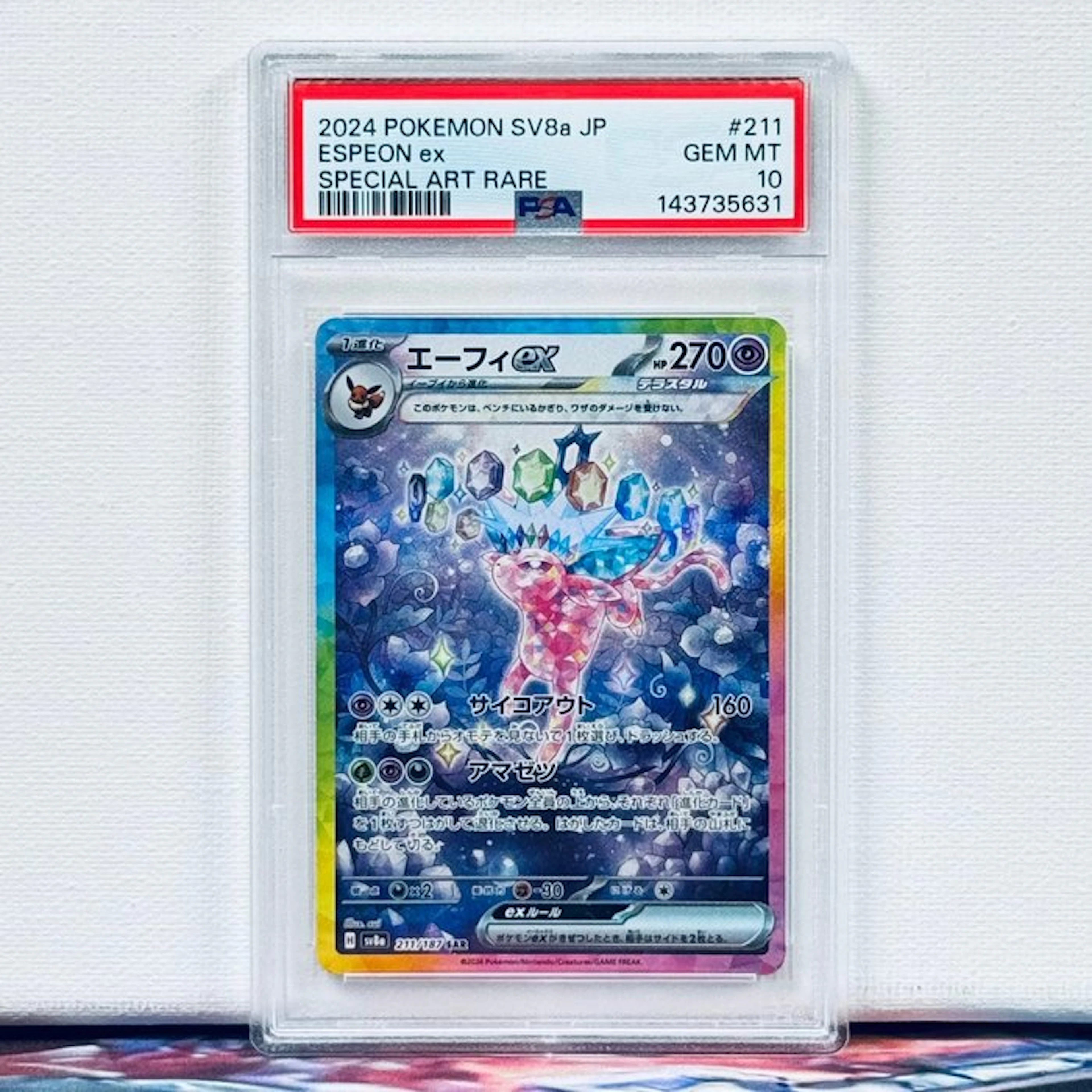 Pokémon Graded card - ESPEON ex #211 2024 POKEMON SV8a JP...