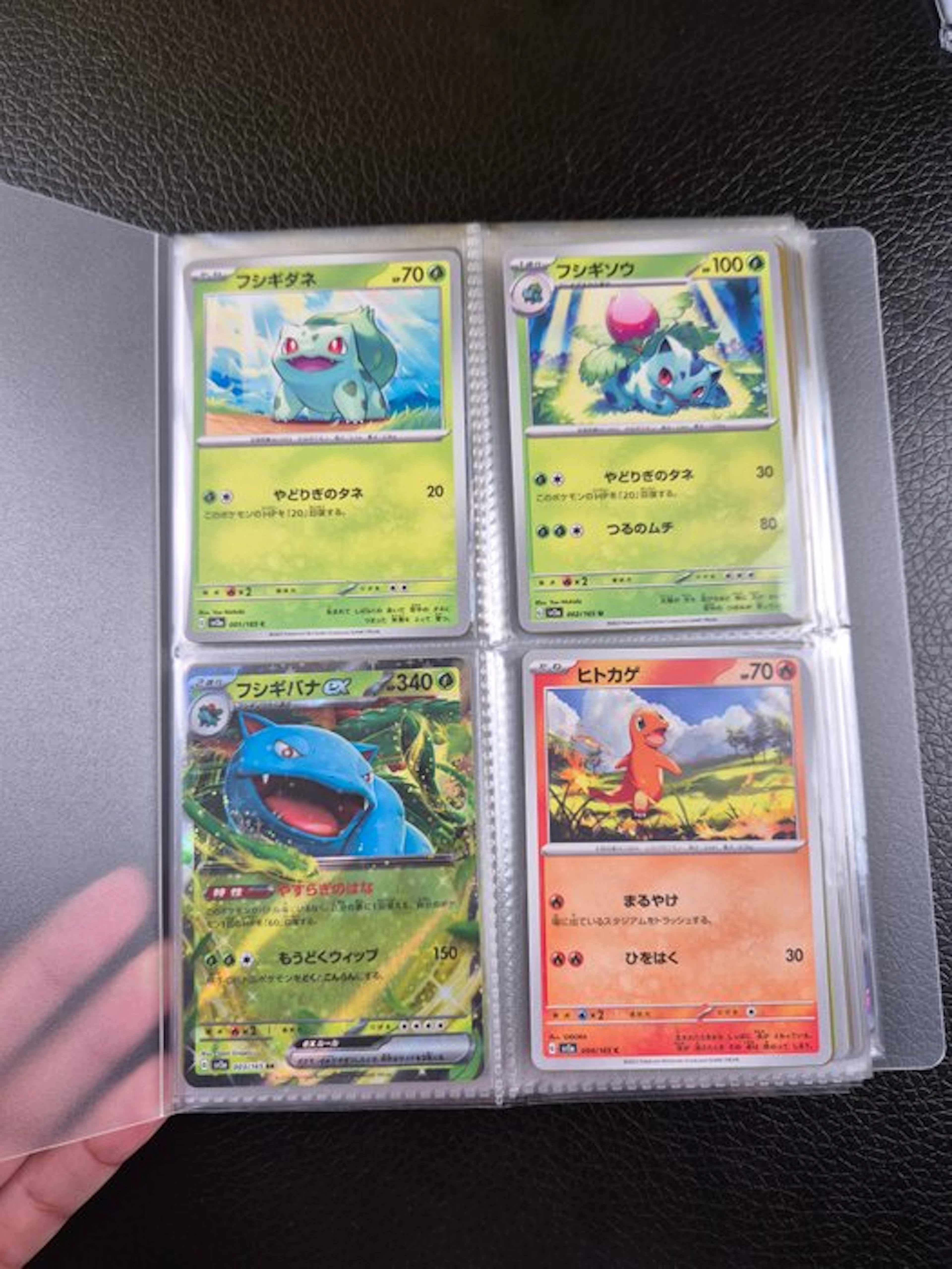 Pokémon - 165 Complete album - Scarlet & Violet - Pokemon...