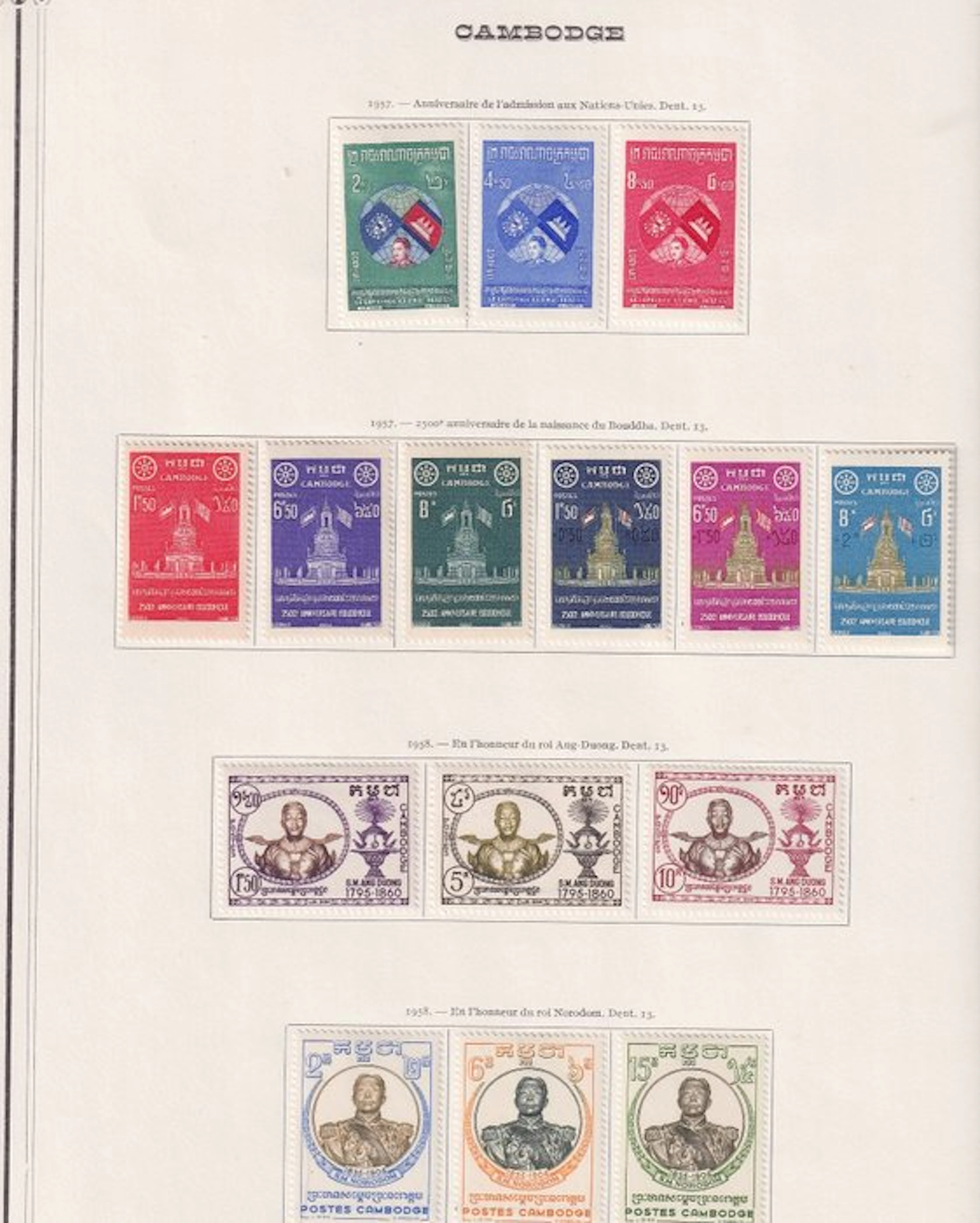 Cambodia - collection de timbres