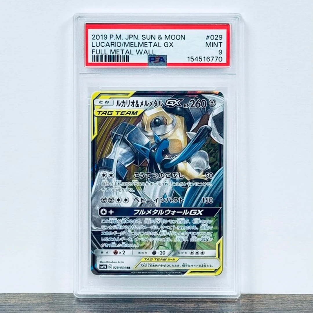 Pokémon Graded card - Lucario & Melmetal GX 029 – Pokémon - PSA 9