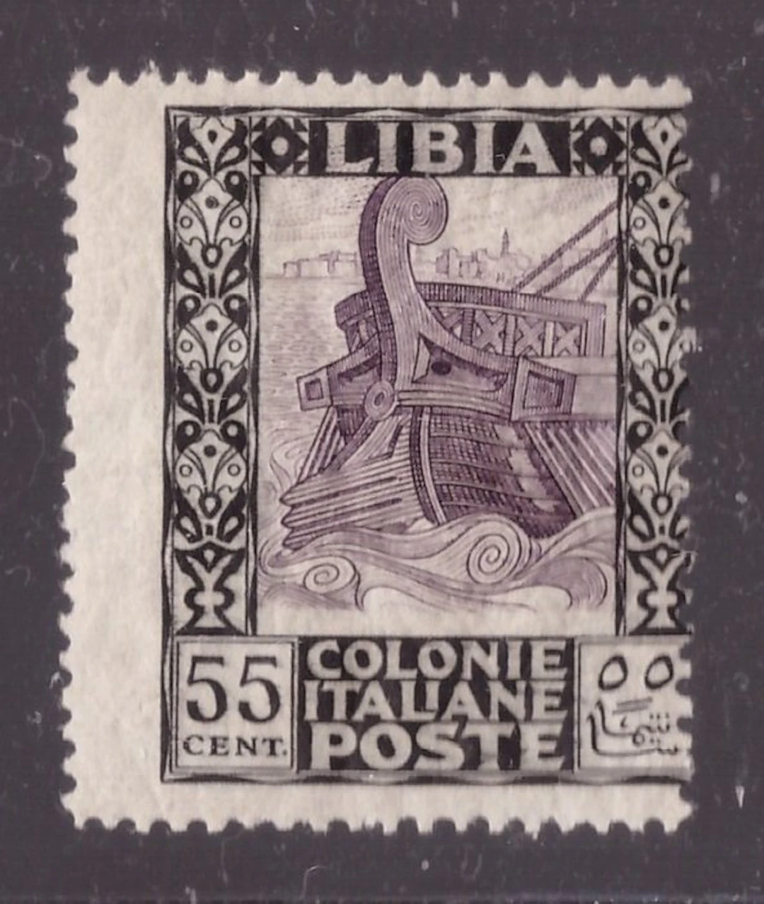 Italian Libya 1924 - 55 centesimi