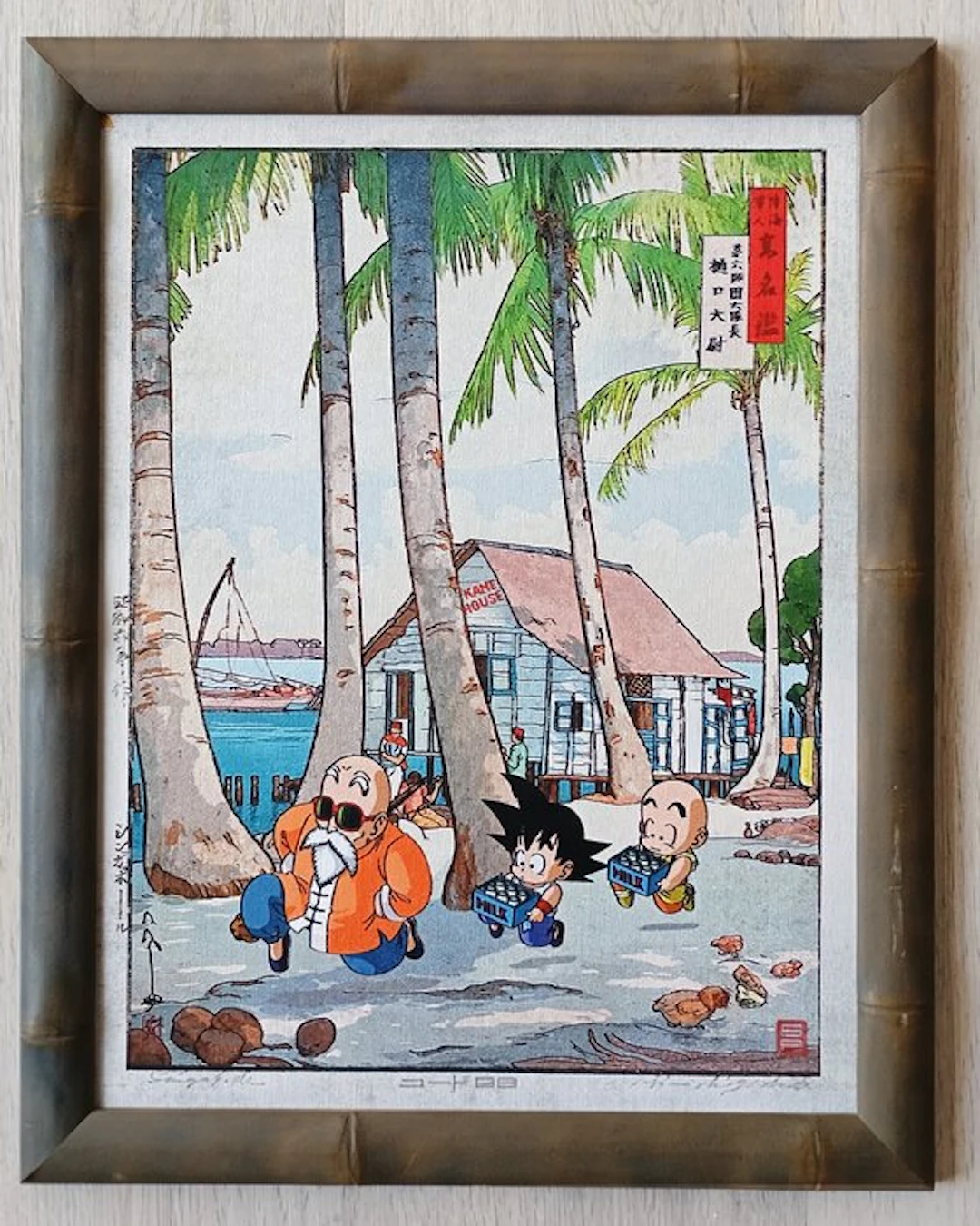 Kodo88 – Goku’s Training Run in Singapore 悟空の修行 シンガポール...