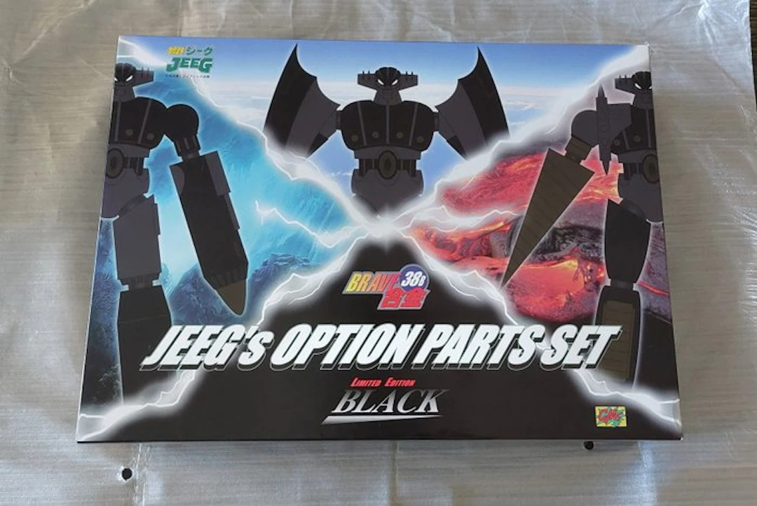 CMS - Toy robot JEEG's Robot Option Parts Set BRAVE CM'S 38B Limited Ed