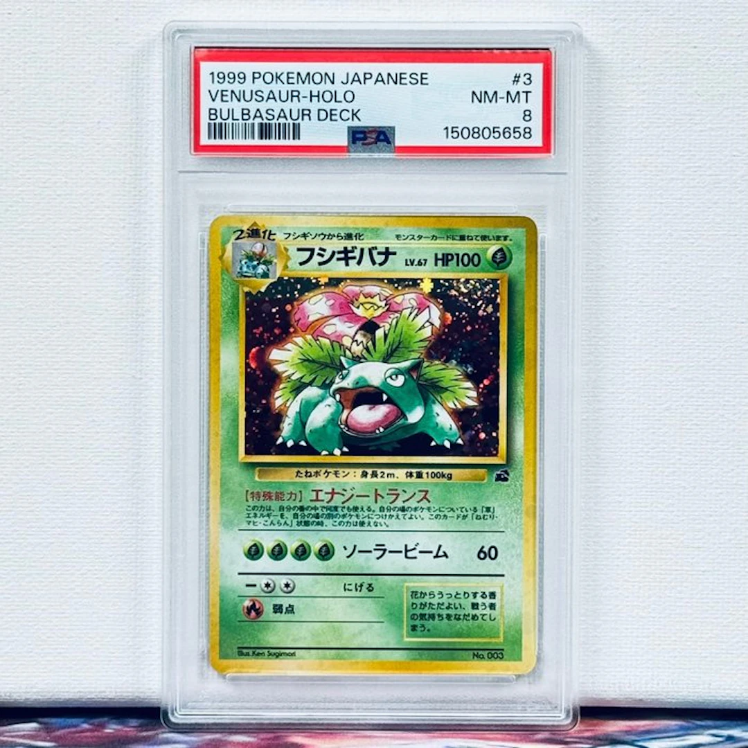 Pokémon Graded card - Venusaur-Holo #3 1999 Pokemon...