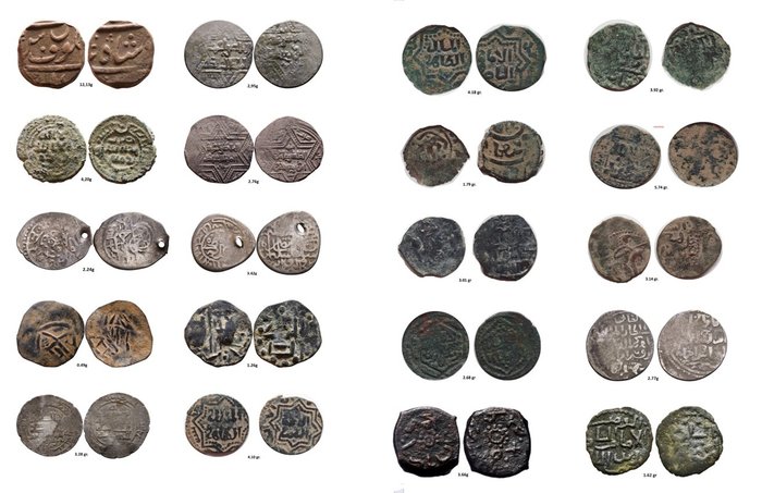 Islamic Empire (medieval) Lot of 20 Coins