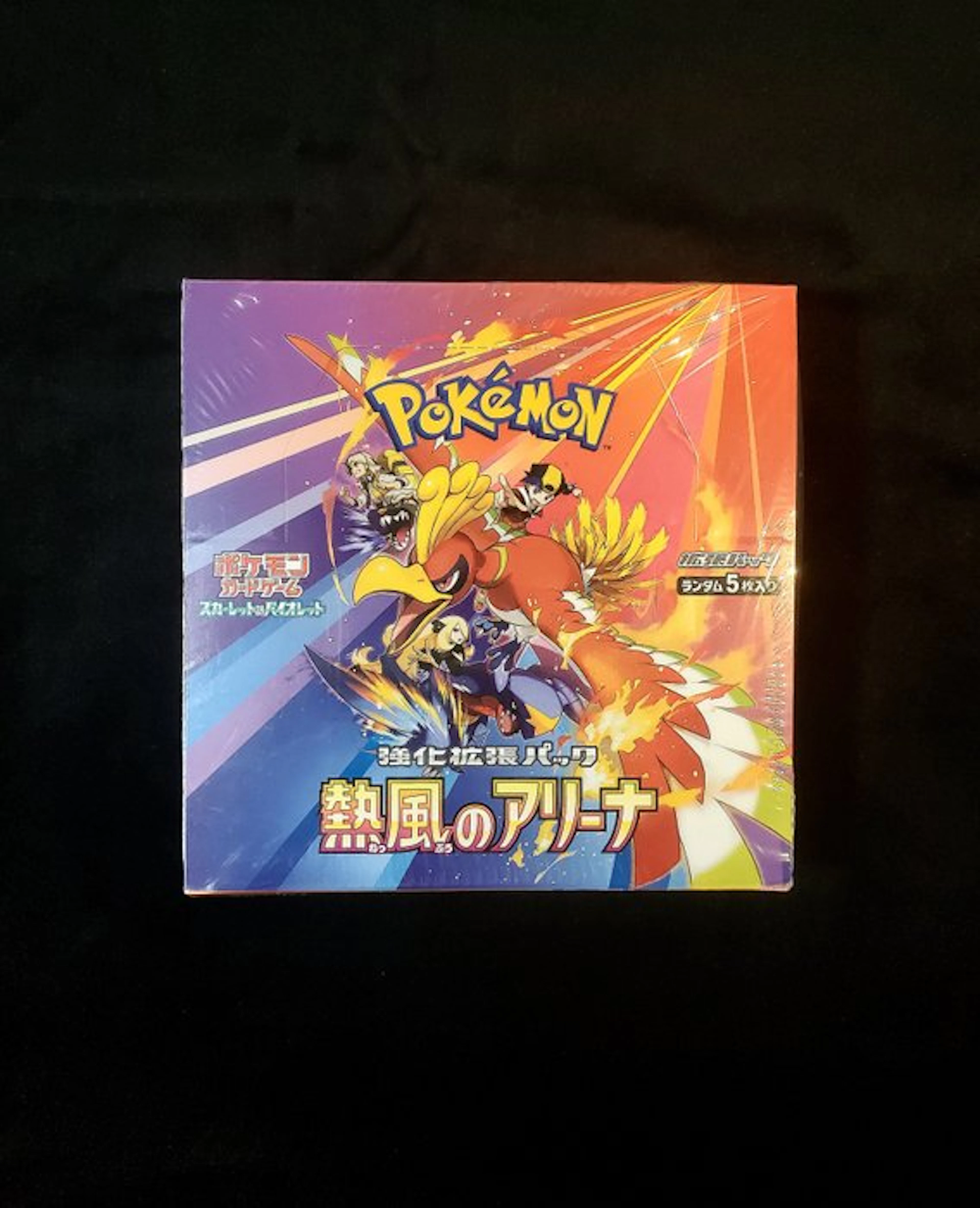 Pokémon - 1 Booster box - SV9A Hot Wind Arena Booster Box - Scarlet & Violet