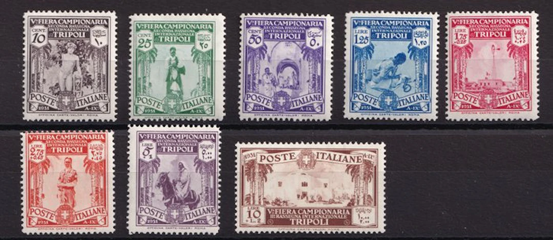 Italian Libya 1931 - 5th Tripoli Fair