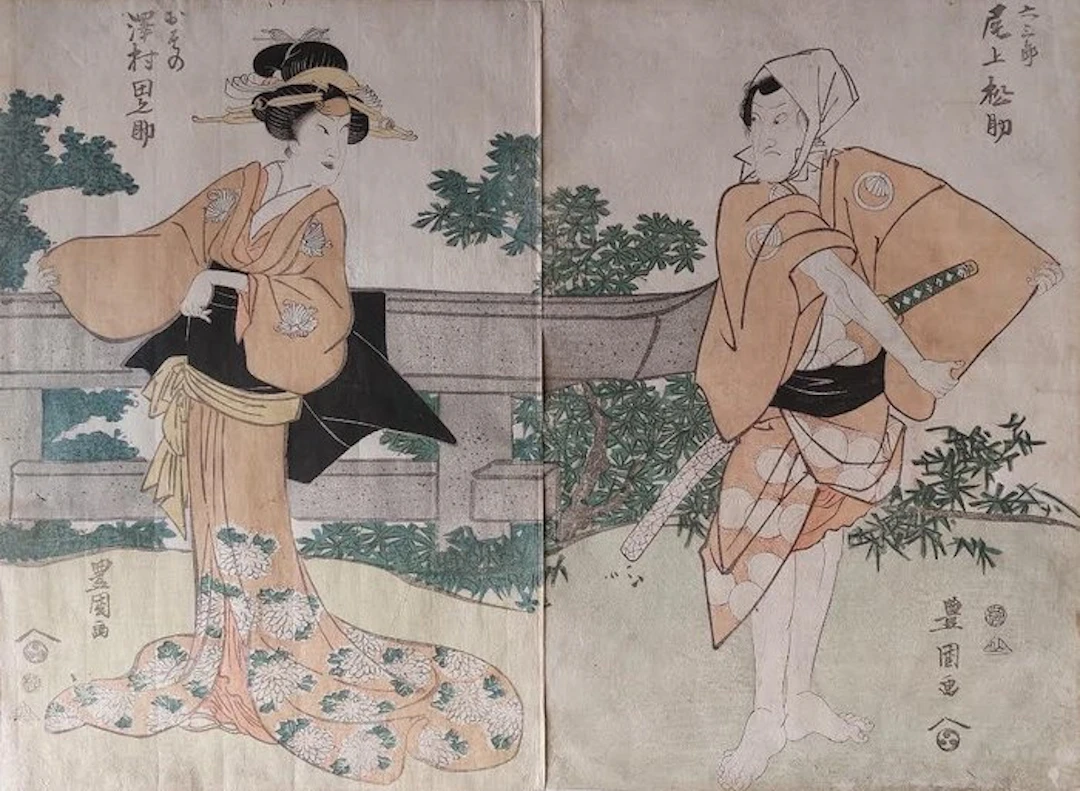 Histoire d'amour tragique - Sawamura Tanosuke/Osono et...