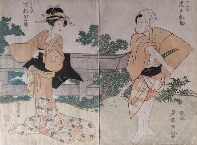 Histoire d'amour tragique - Sawamura Tanosuke/Osono et...