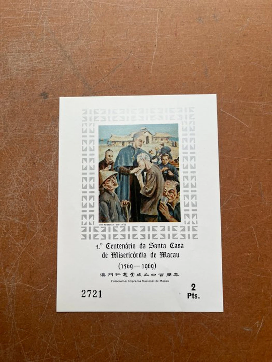 Macau 1969 - Special block, very limited edition (numbered)