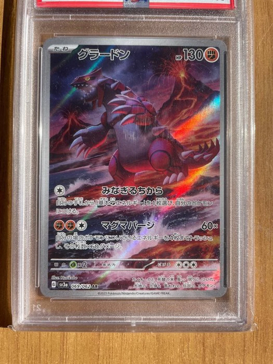 Pokémon - 1 Graded card - Pokémon Groudon 069 Art Rare...