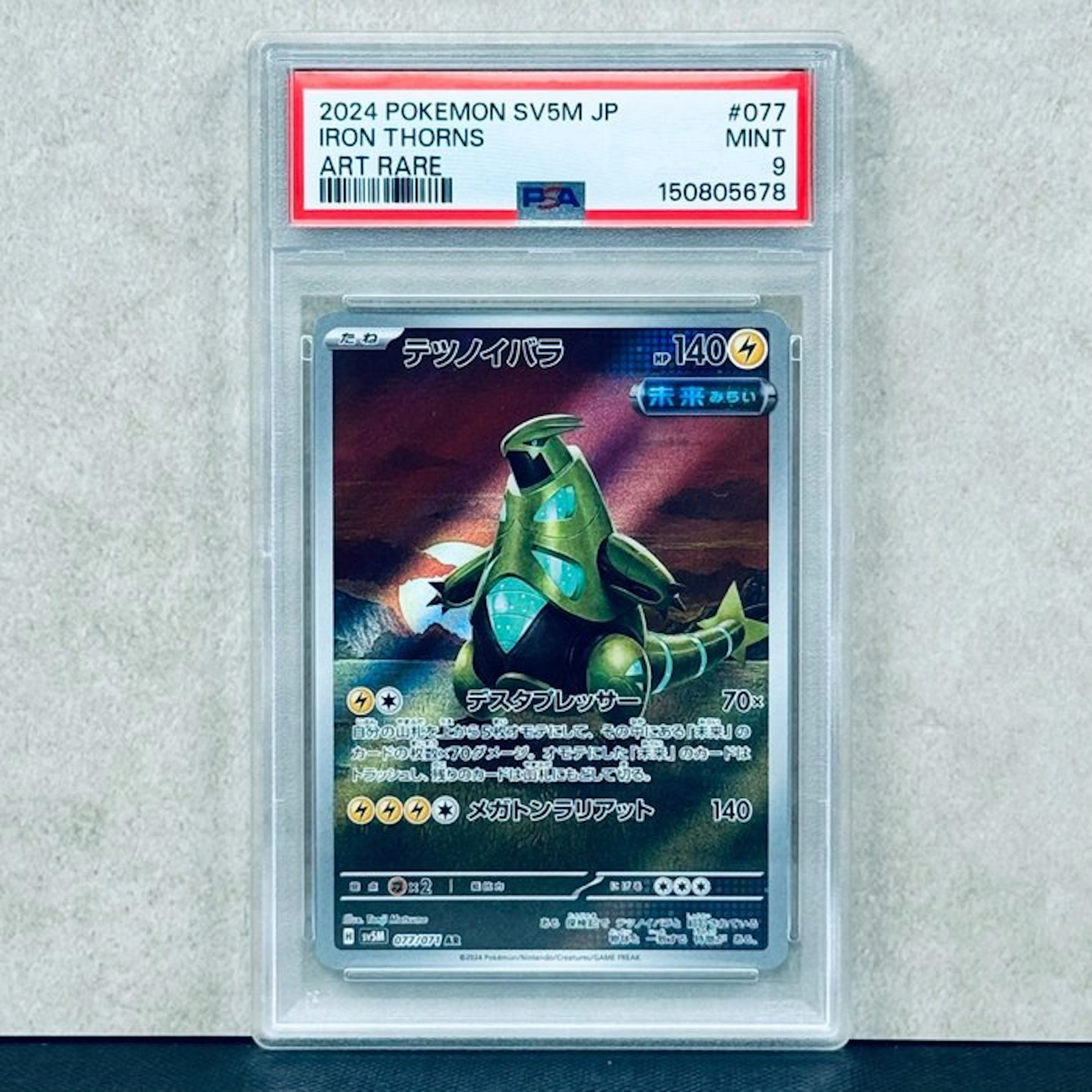 Pokémon Graded card - IRON THORNS #077 2024 POKEMON SV5M...