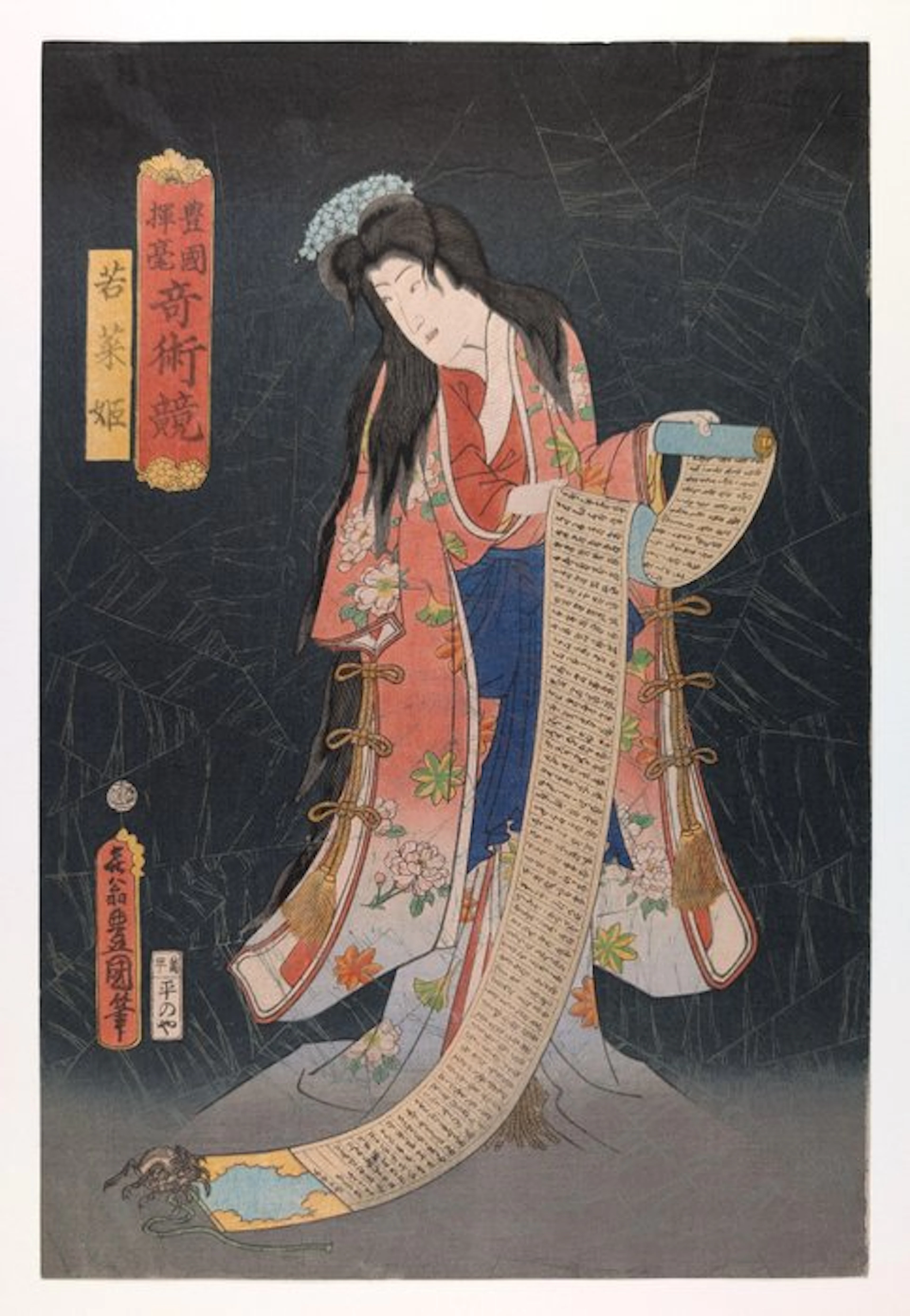 KUNISADA • Wakana-hime – The Spider Princess • RARE 1861...