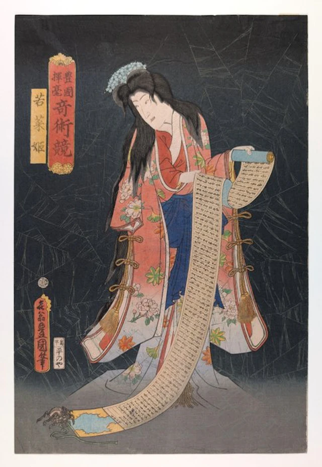 KUNISADA • Wakana-hime – The Spider Princess • RARE 1861...