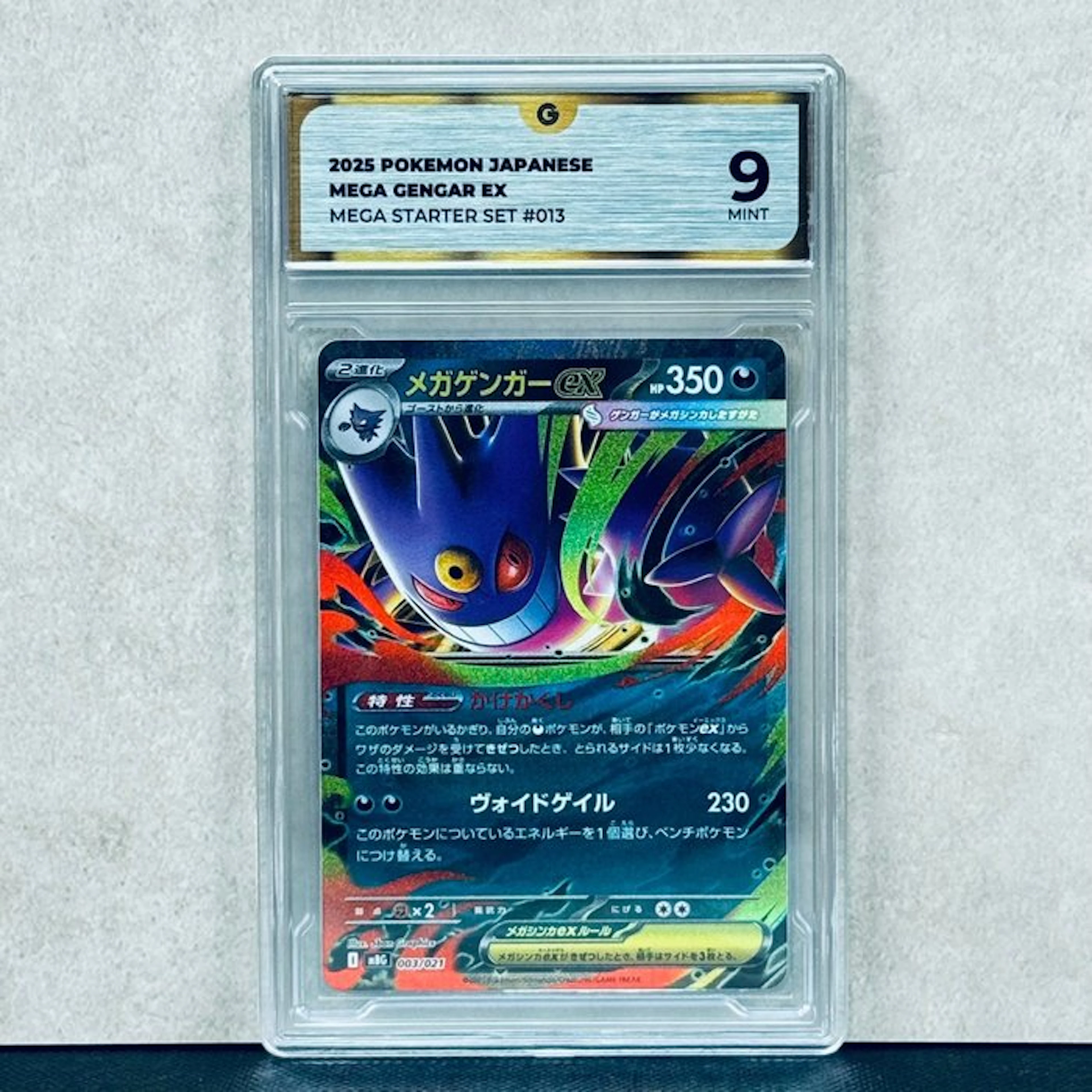 Pokémon Graded card - Mega Gengar EX #013 2025 Pokemon...