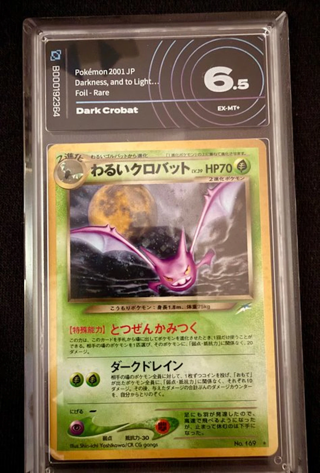 Pokémon - 1 Graded card - Dark Crobat No.169 Foil - AI...