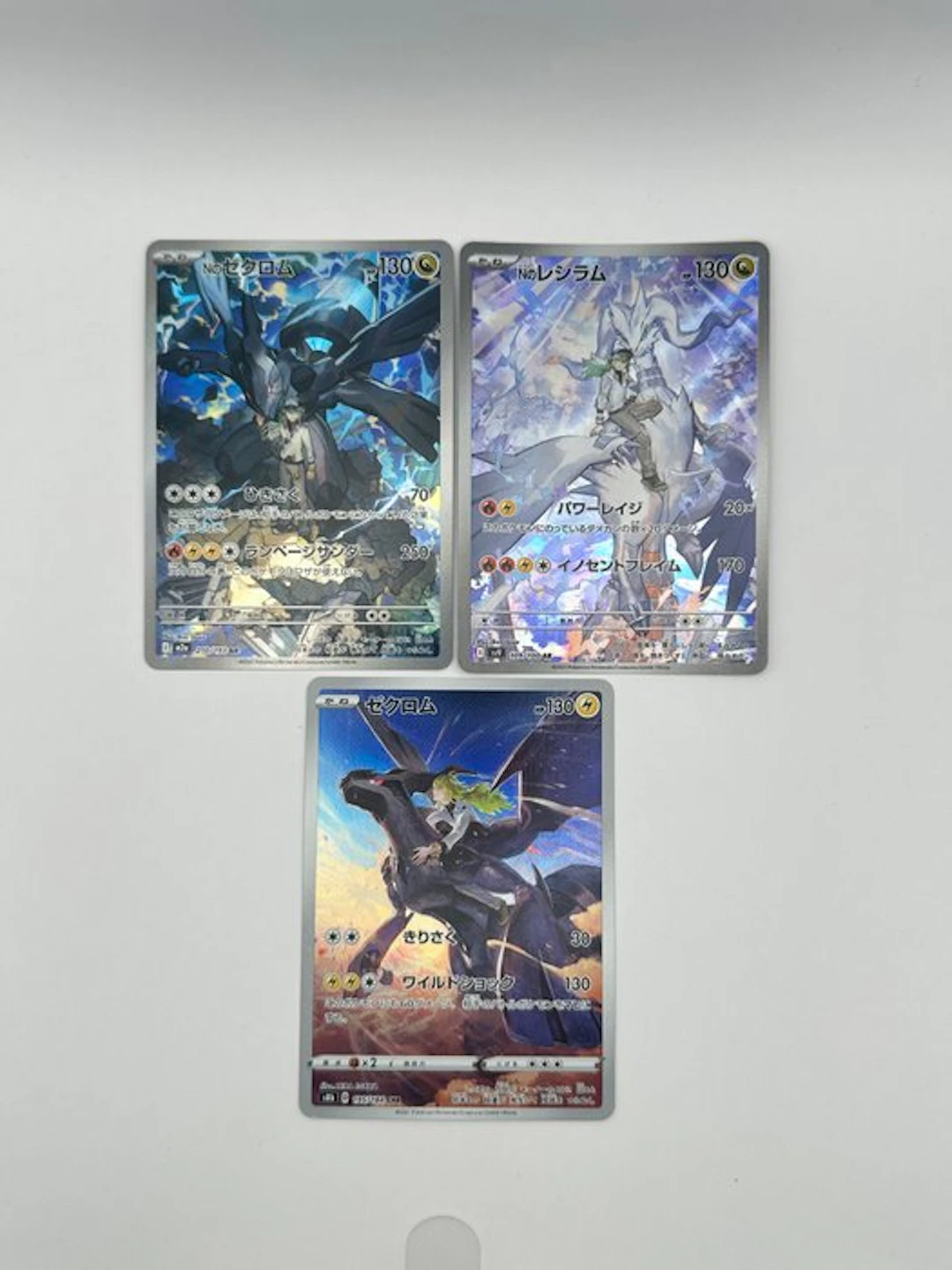 Pokémon - 3 Card - Zekrom