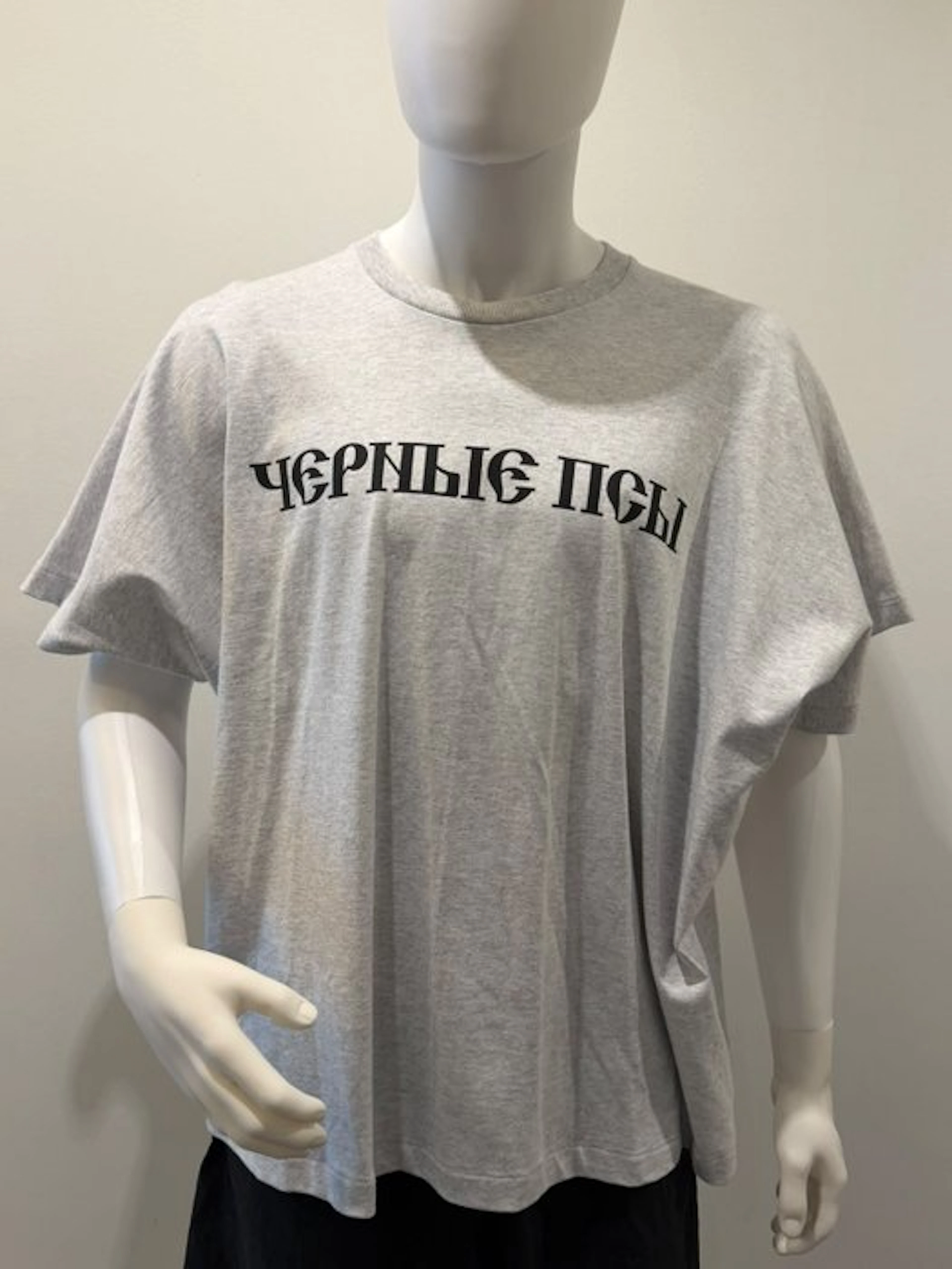 Yeezy - T-shirt