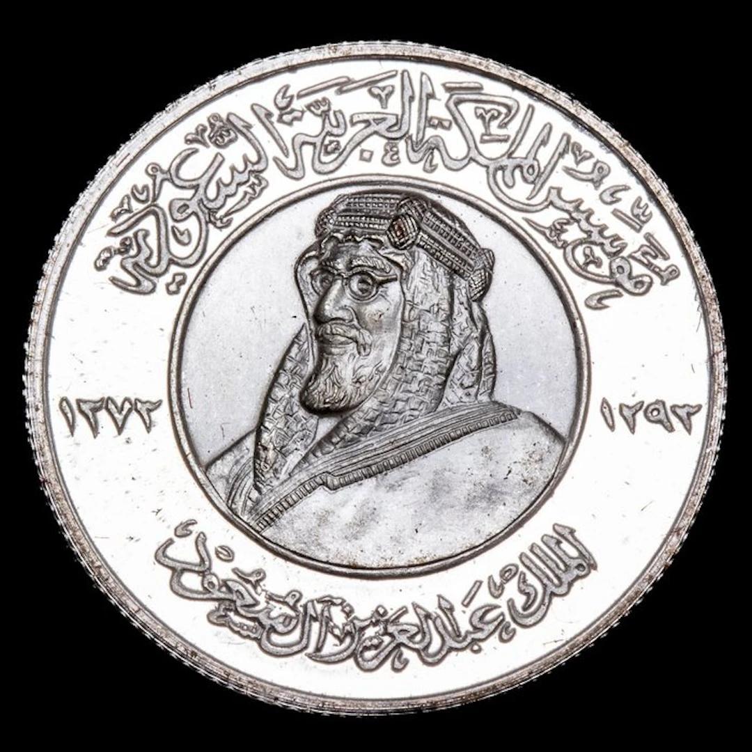 Saudi Arabia. Abdulaziz Al Saud. Dollar Peregrinaje 1954 (No reserve price)