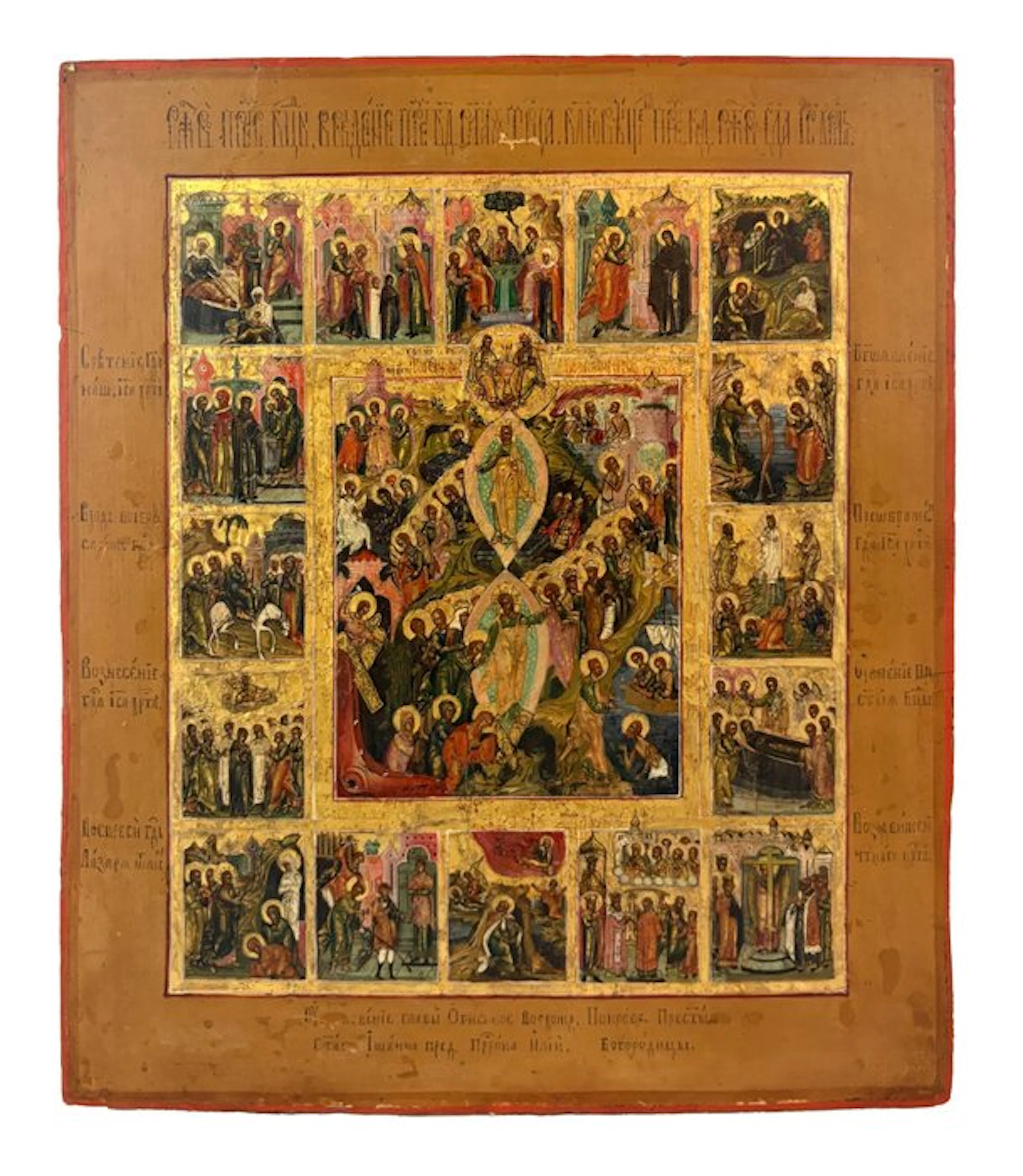 Icon - Resurrection and 16 feasts - Wood