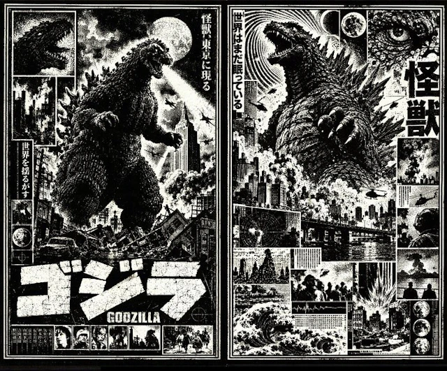 Æ (XX-XXI) - BUNDLE!! GODZILLA: The Destruction of Tokyo...
