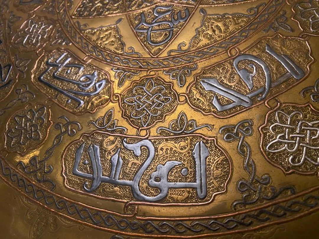 Cairoware Tray - Egypt - 20th century
