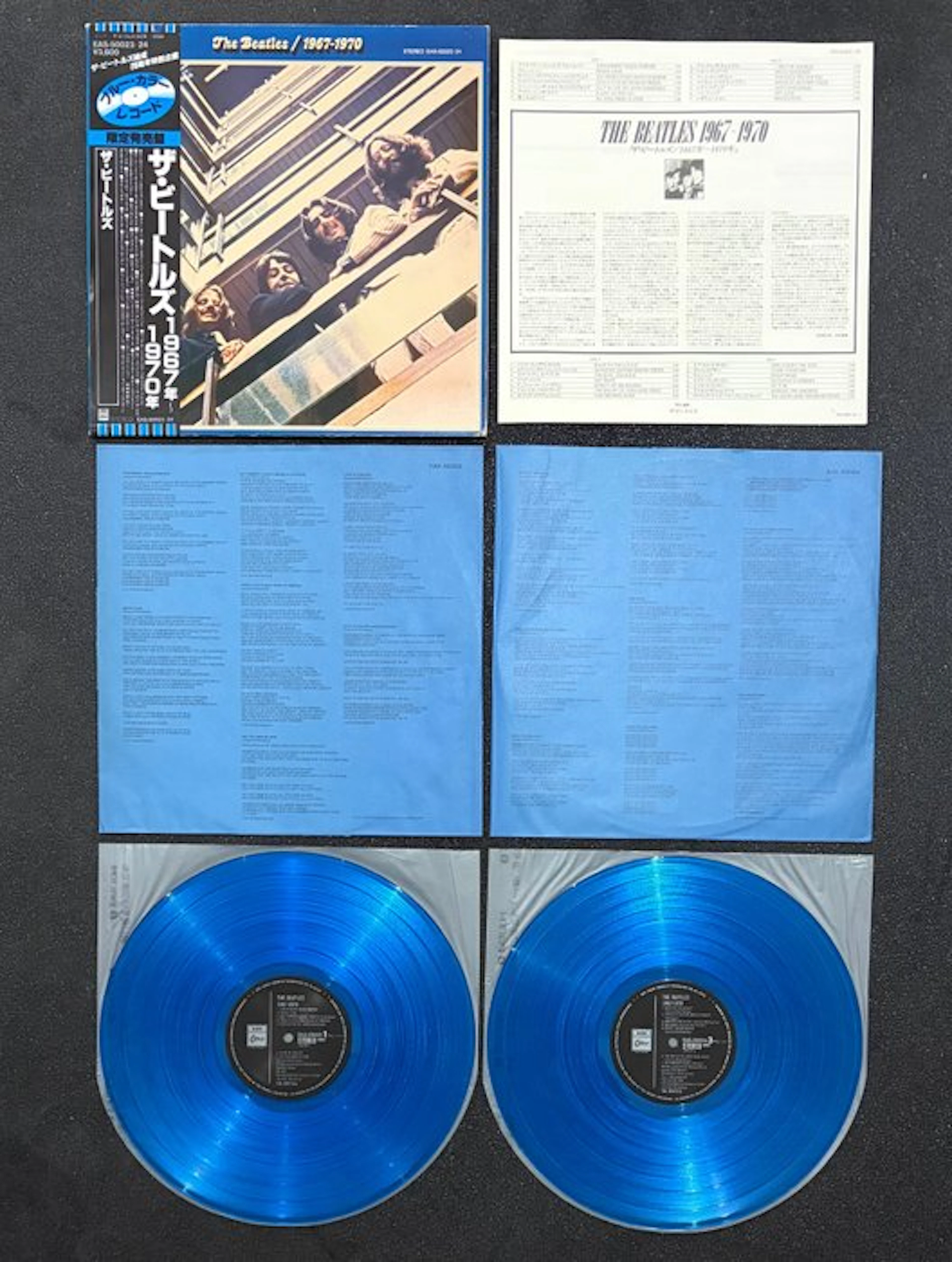Beatles - 1967-1970 (Japan) - BLUE Vinyl - Complete...