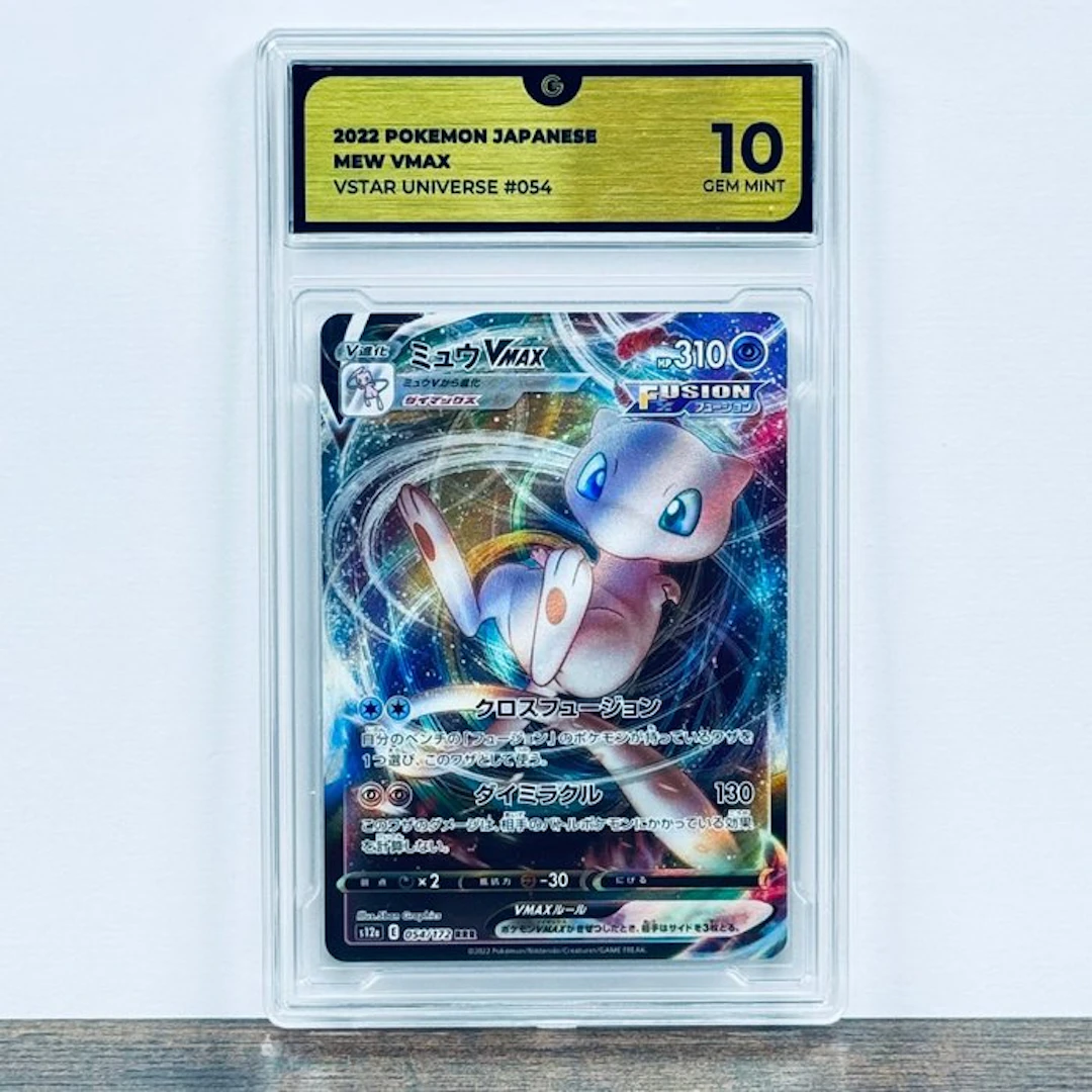 Pokémon Graded card - Mew VMAX 054 – Pokémon - GG 10