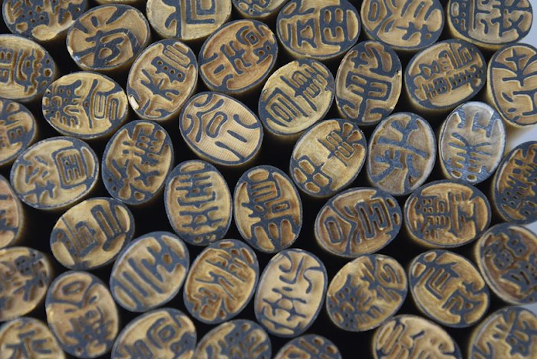 Japan Wood 350+ Old wooden Hanko Seals - Unique Japanese...