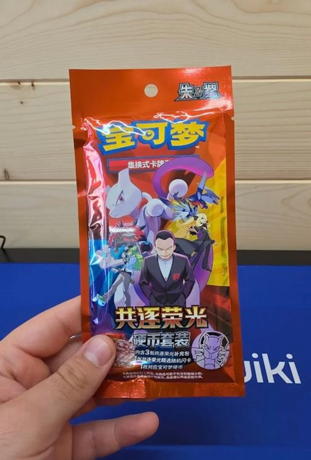 Pokémon - 1 Box - Pokemon CSV10 The Glory of Team Rocket...
