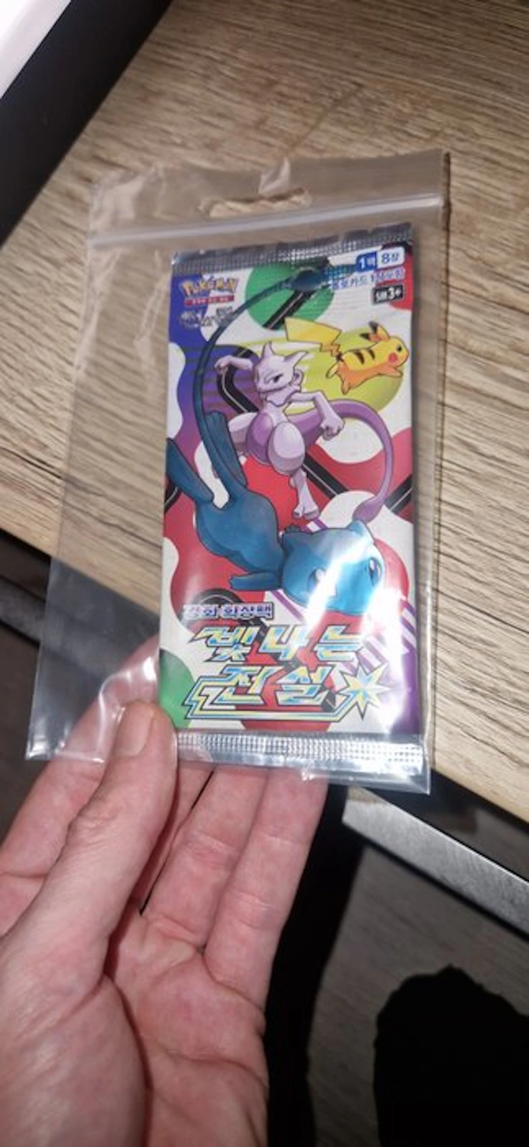 Pokémon - 1 Booster pack - Sealed Korean Shiny Legends - Various sets