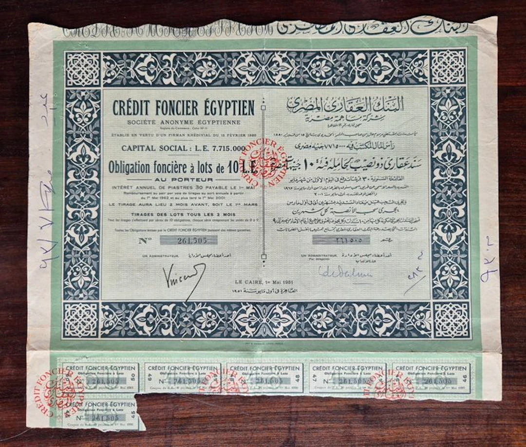 Egypt. 10 Pounds - 1951 Credit Foncier Egyptien - Obligation (No reserve price)