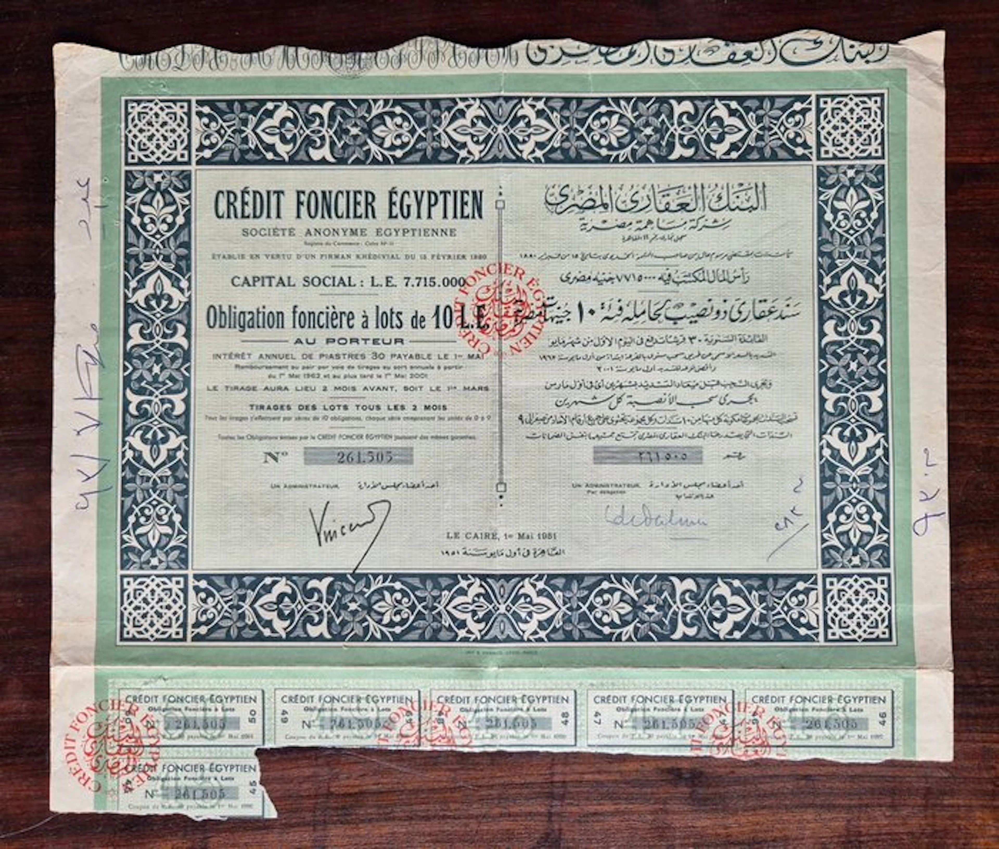 Egypt. 10 Pounds - 1951 Credit Foncier Egyptien - Obligation (No reserve price)