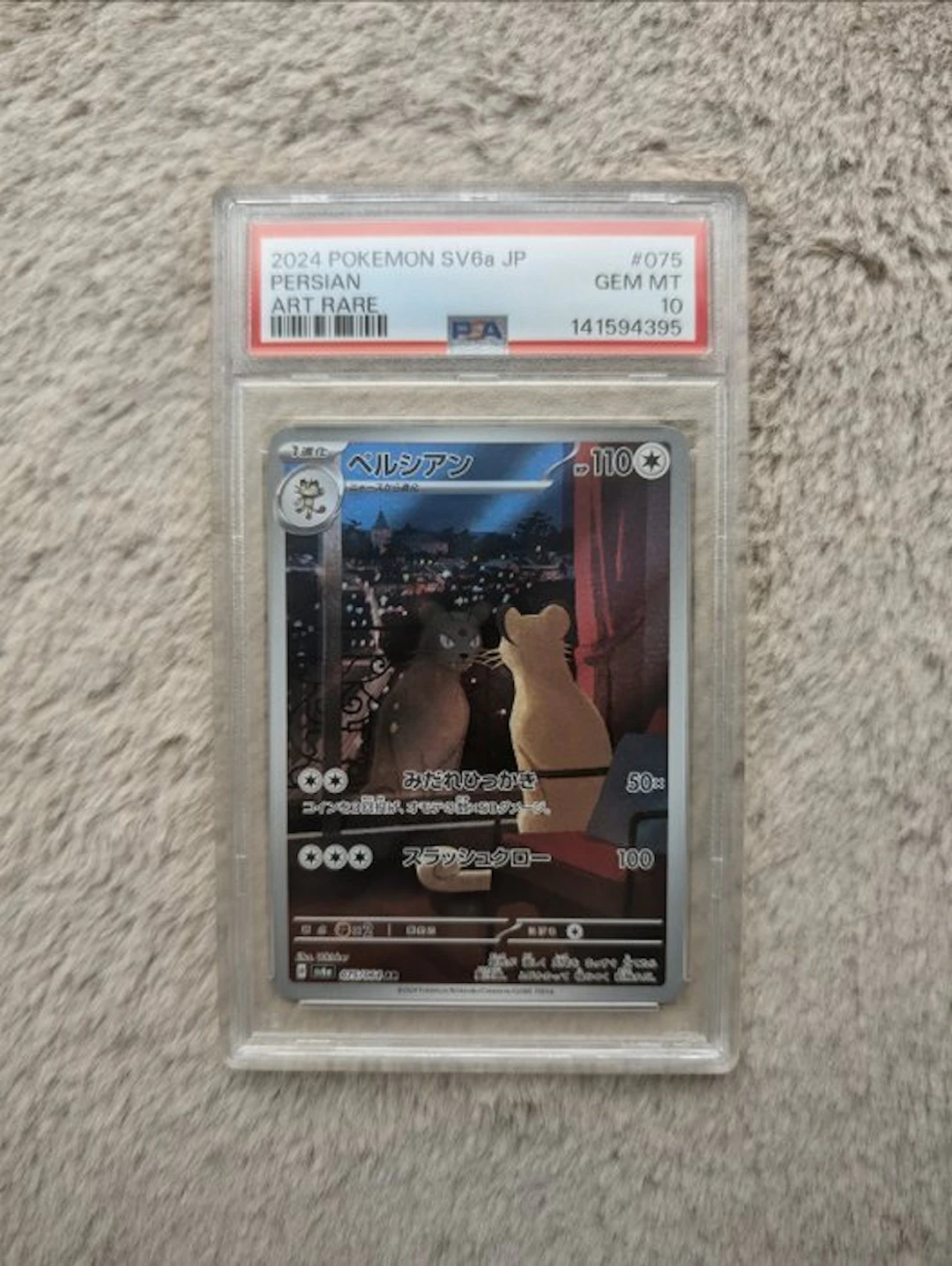 Pokémon - 1 Graded card - Persian 075 - PSA 10 - Scarlet & Violet