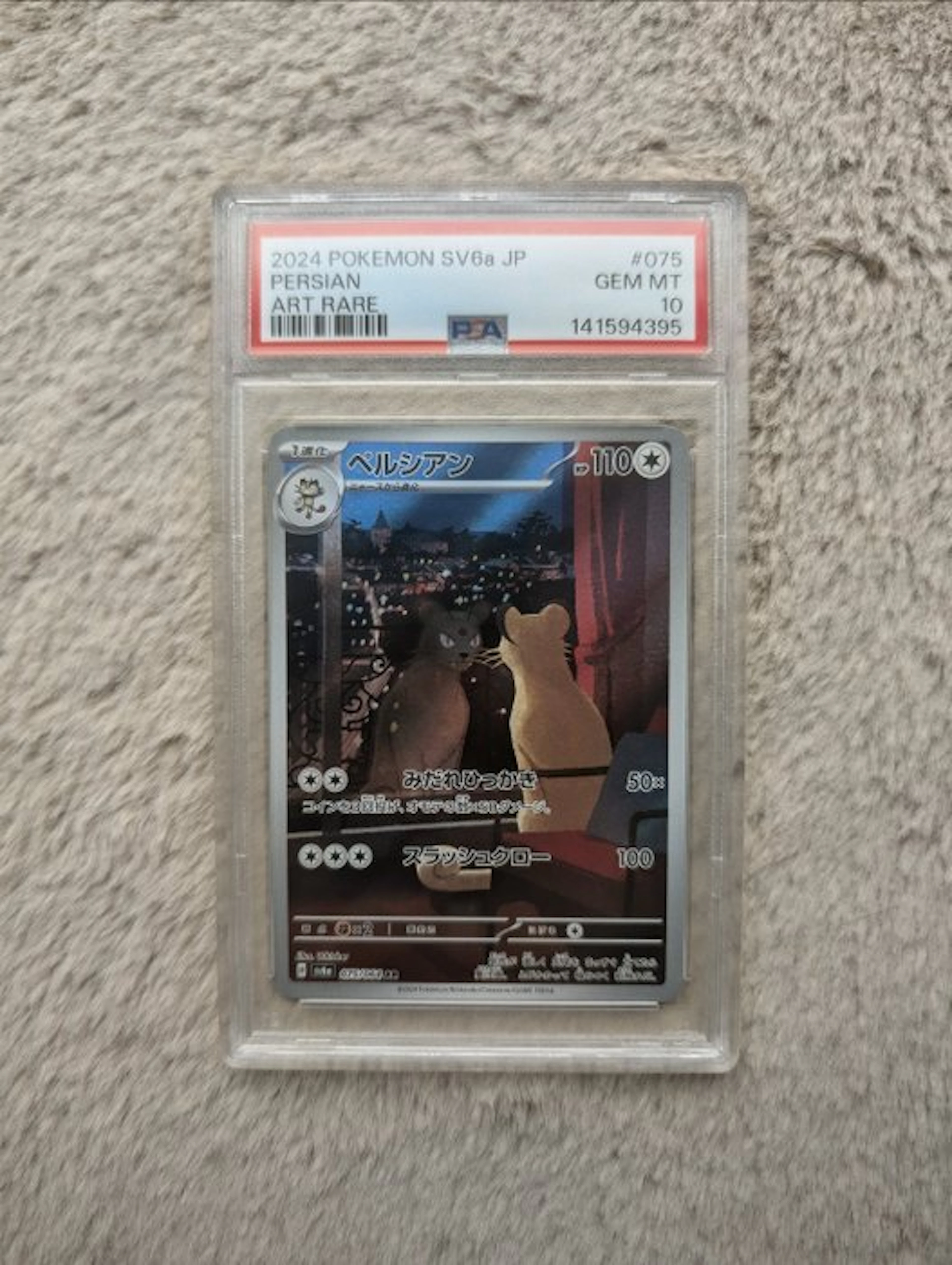 Pokémon - 1 Graded card - Persian 075 - PSA 10 - Scarlet & Violet