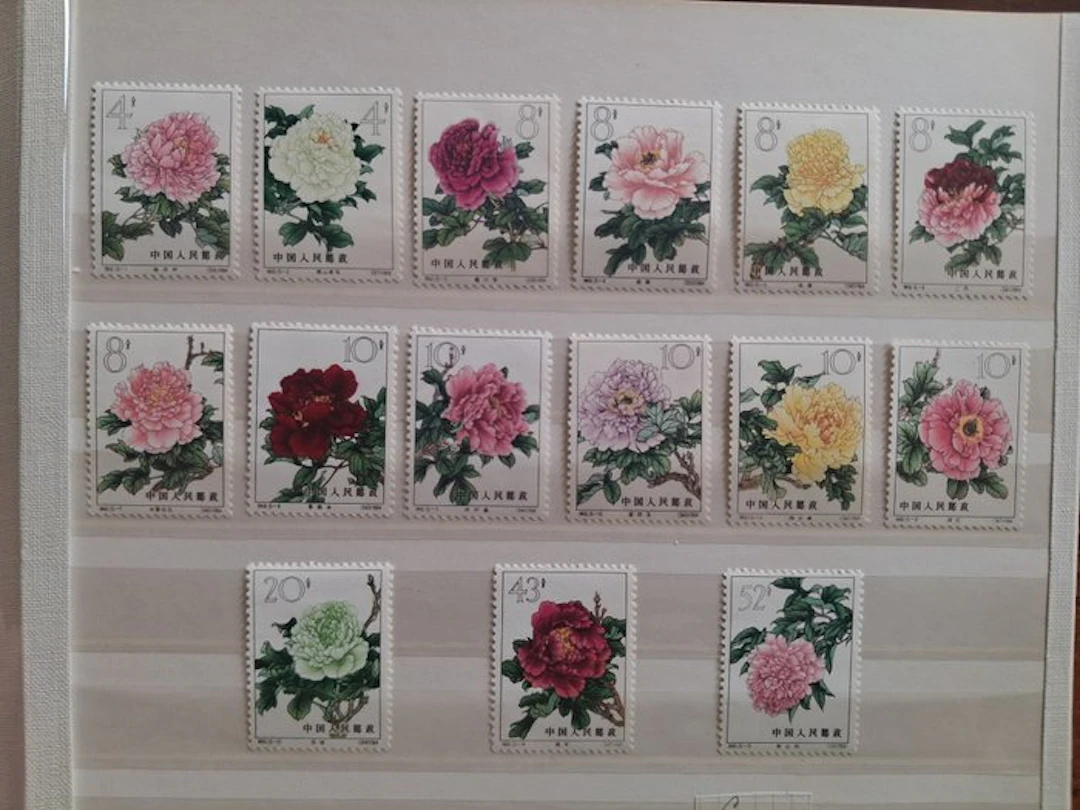 China 1964 - Peony collection! Series: 20 photos