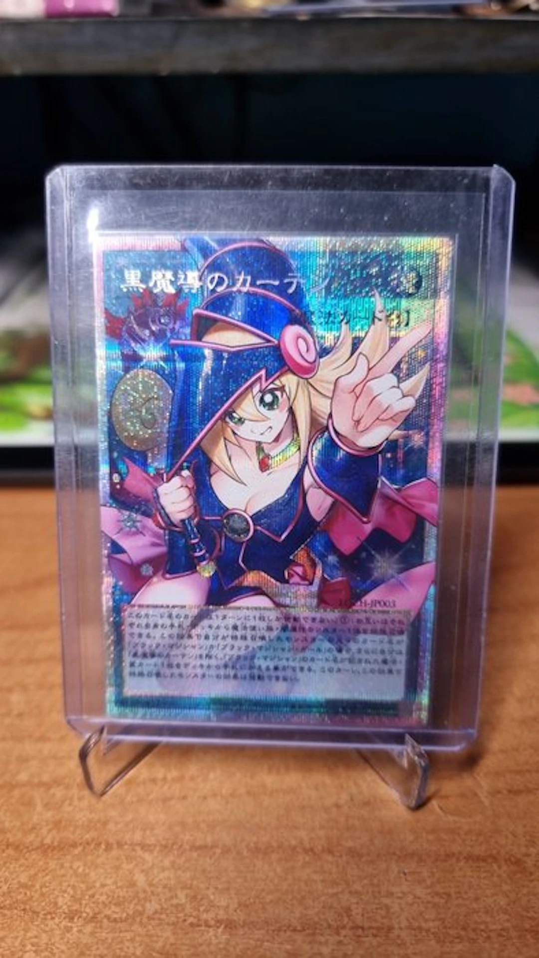 Konami - 1 Card - Yu-Gi-Oh!