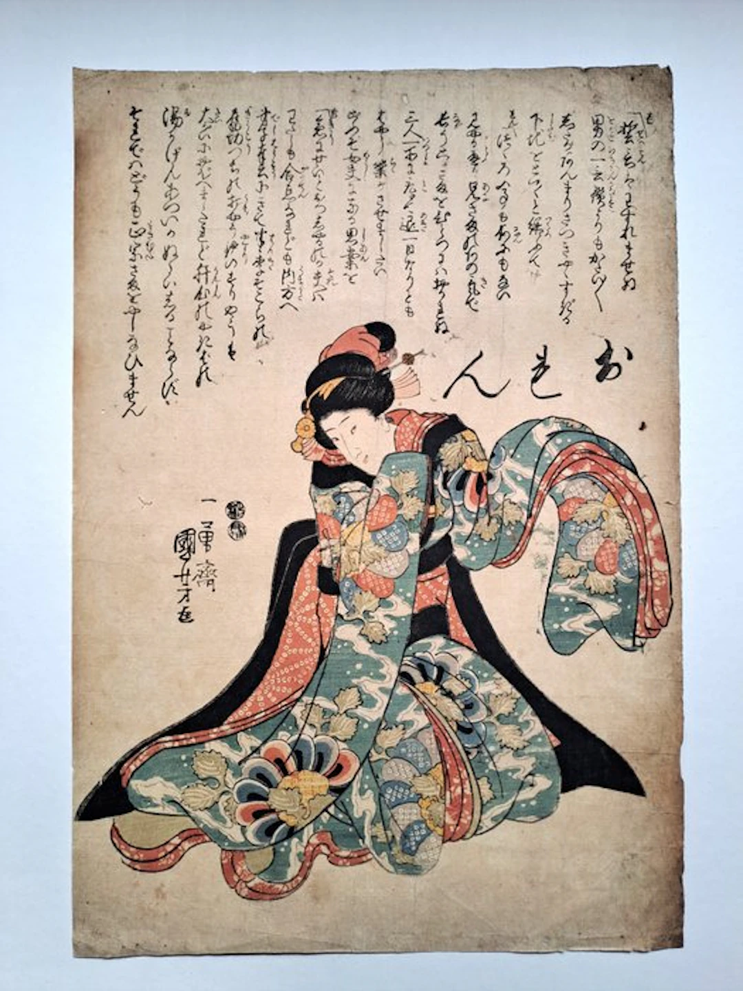 Woodblock Print Original