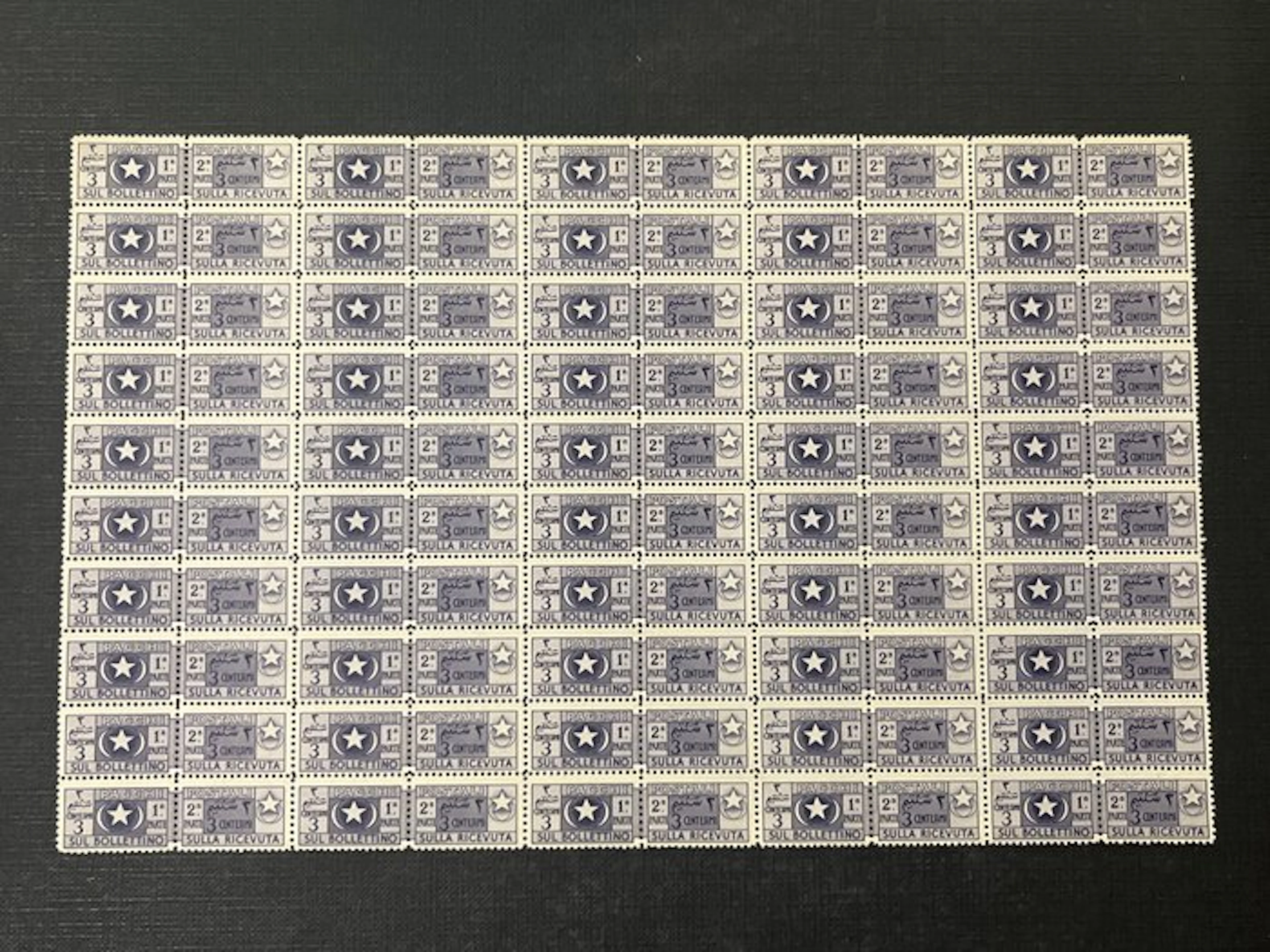 Italy 1950 - Sonalia AFIS postage stamps 3c