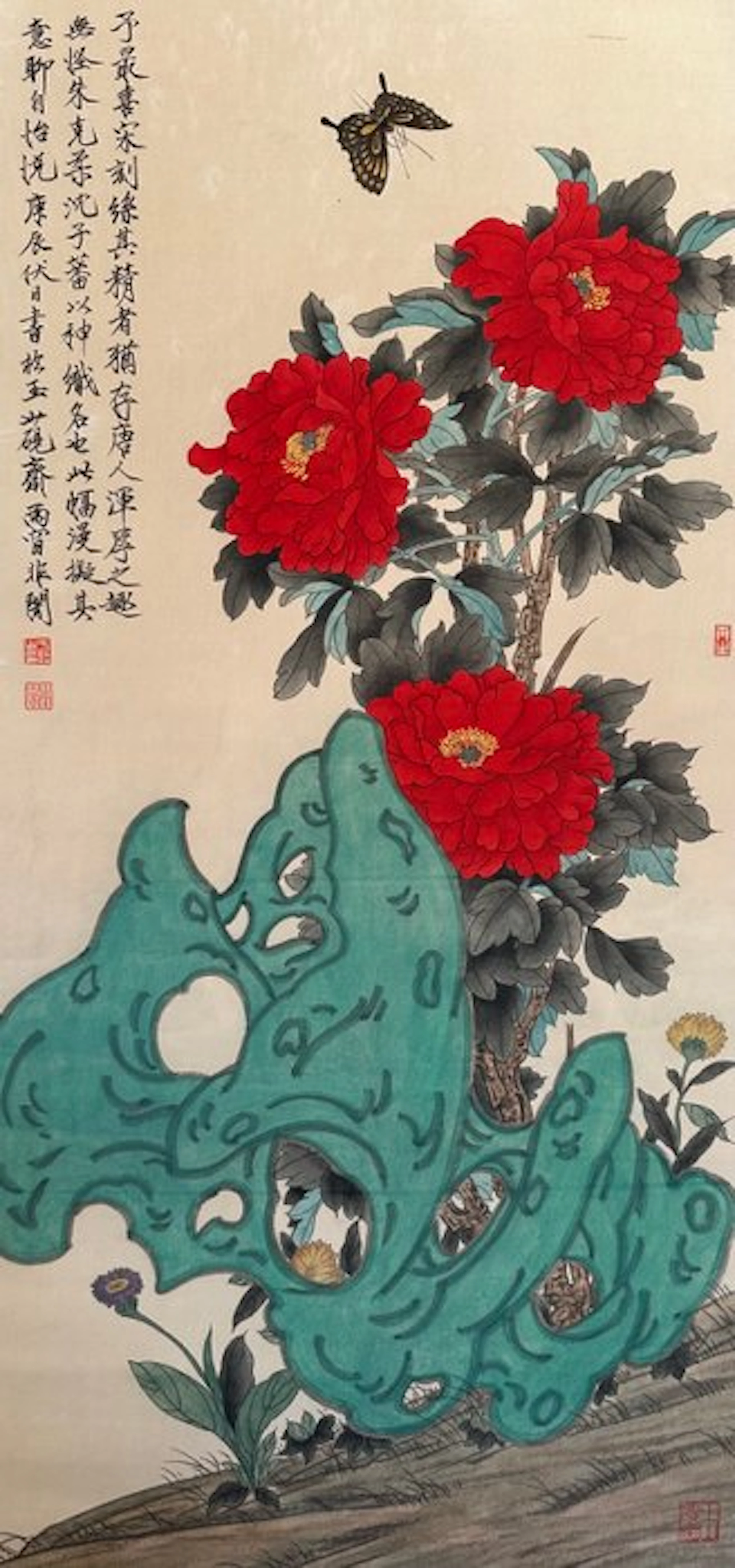 Yu Fei’an