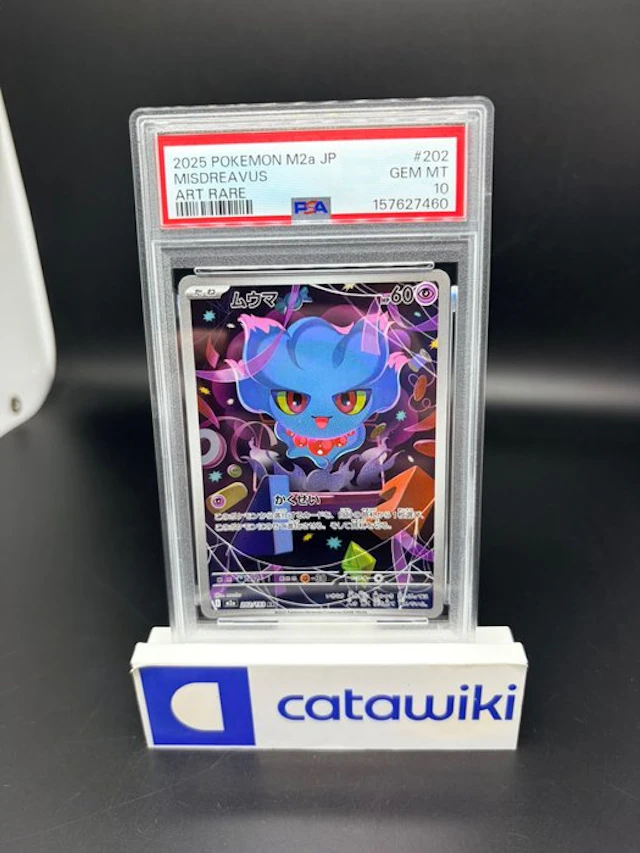Pokémon - 1 Graded card - Misdreavus - 202/193 - PSA 10...